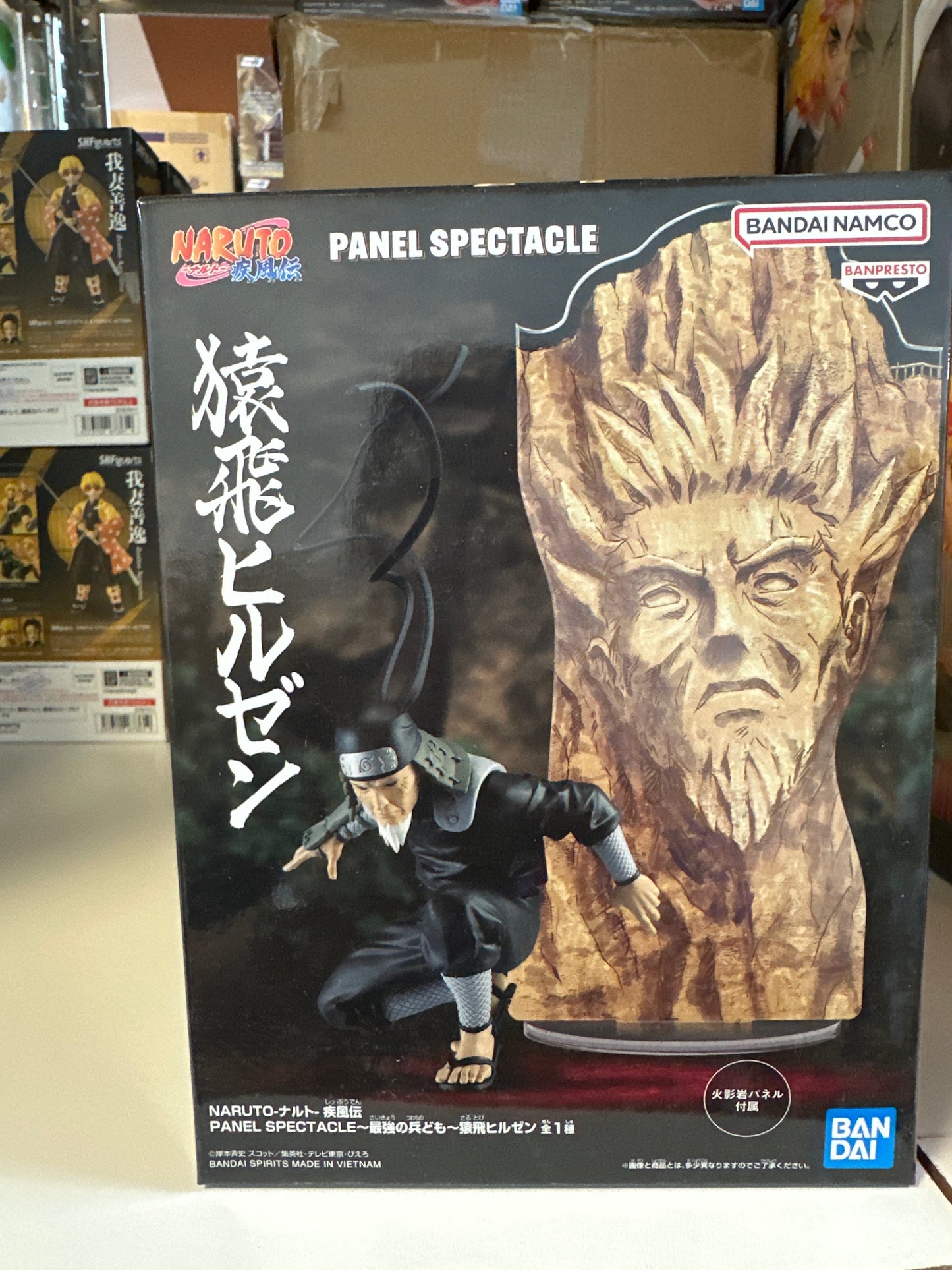 28808 Naruto figure