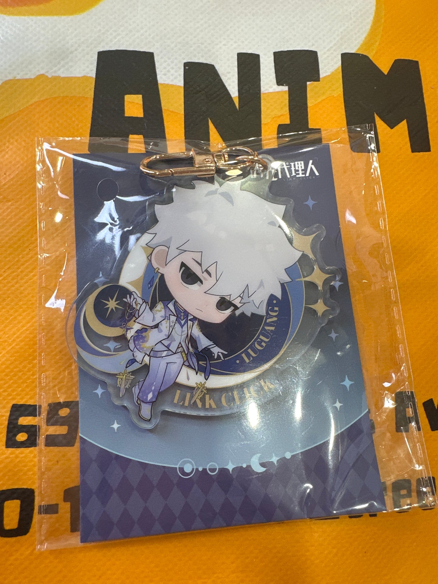 71617 Link Click-Cosmic Secret-Chibi Keychain-Lu Guang