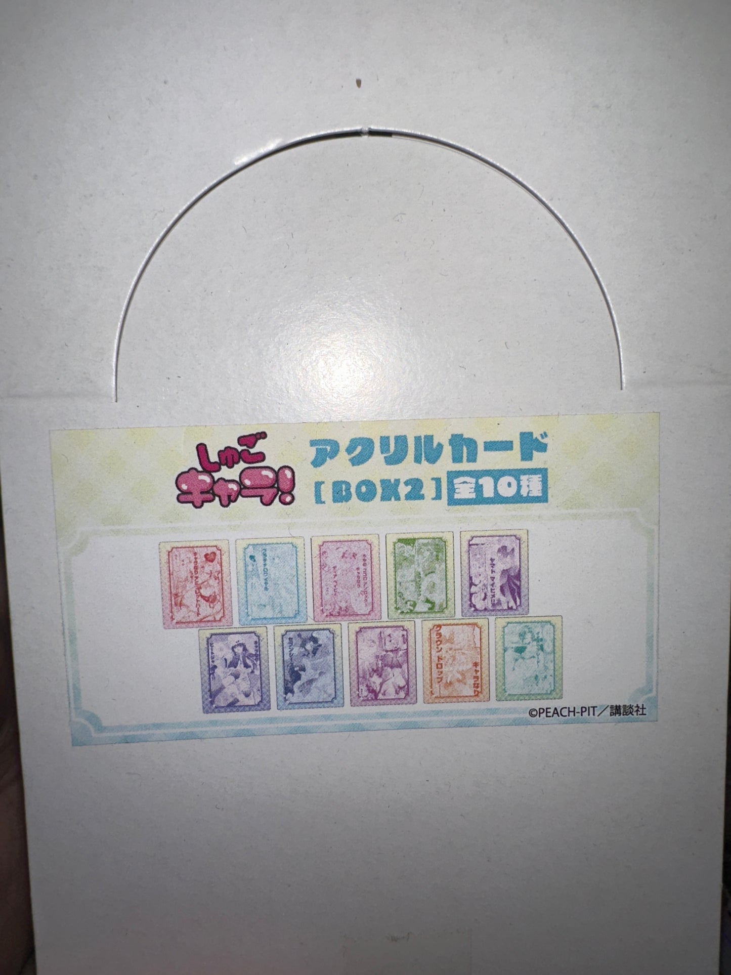 60630 Shugo Chara! Acrylic Card - No. 18