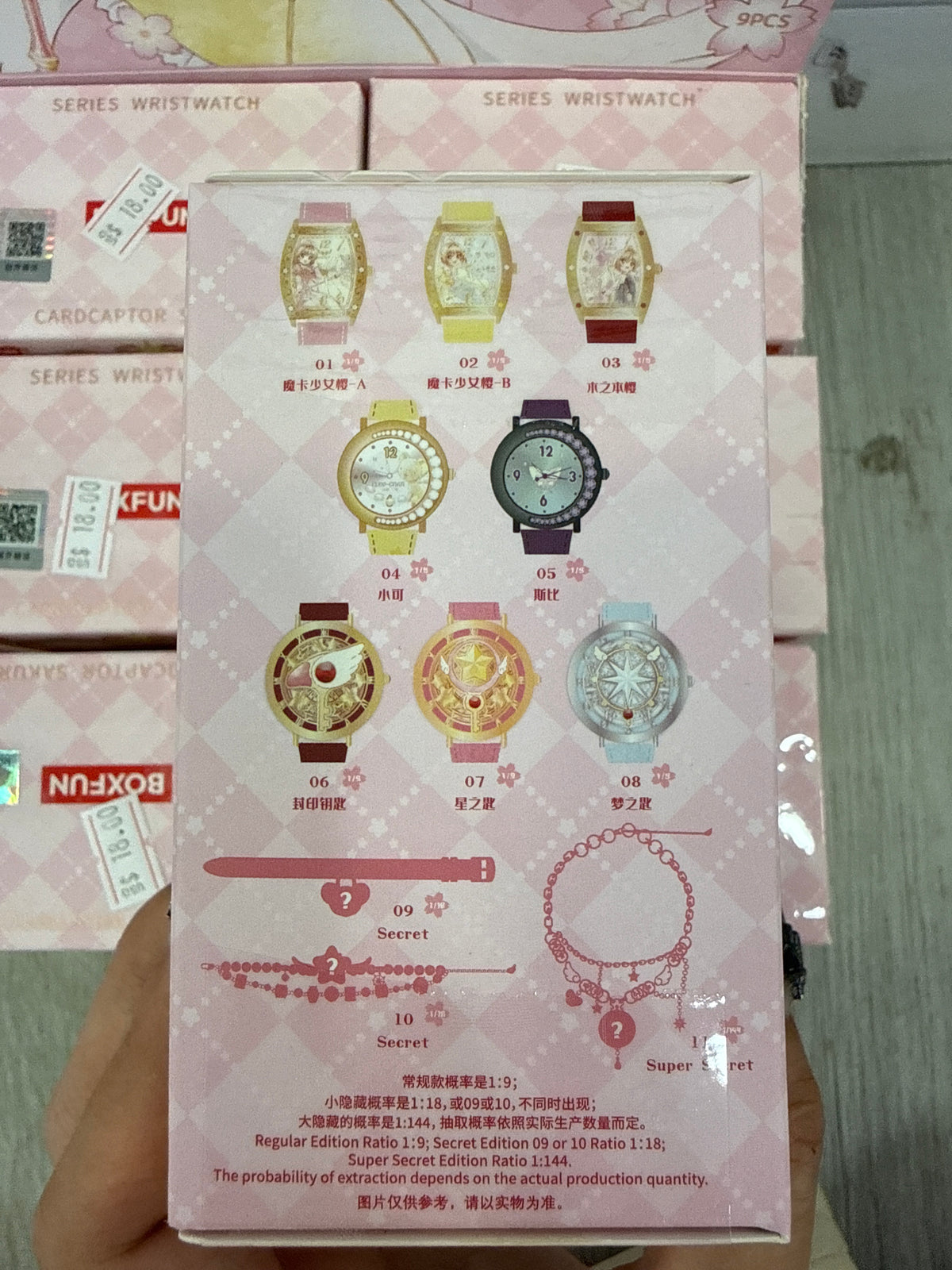 19559 cardcaptor sakura series wristwatch