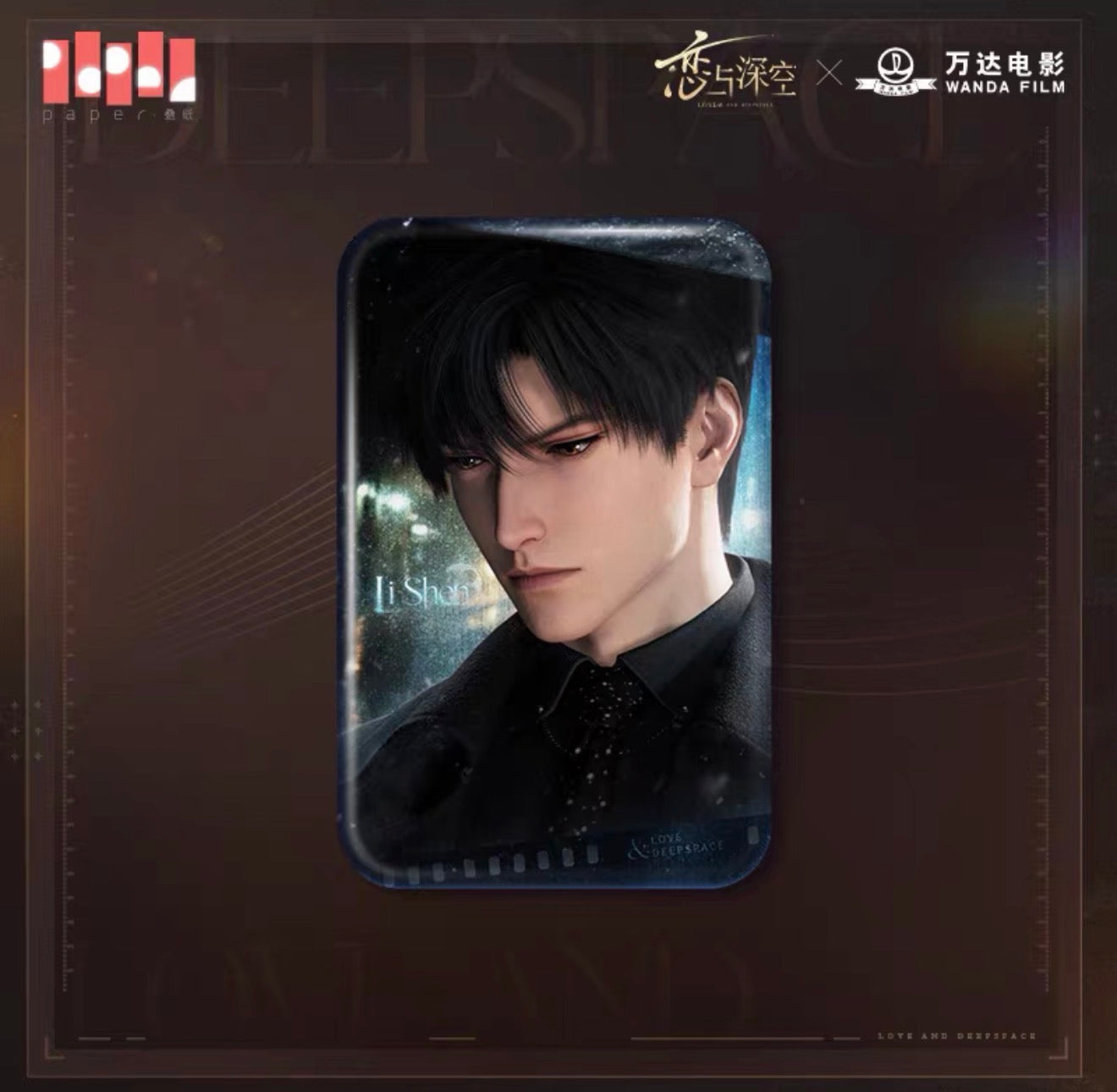 43502 Love And DeepSpace Zayne Rectangle Shape Badge(Collab With WanDa Movie)