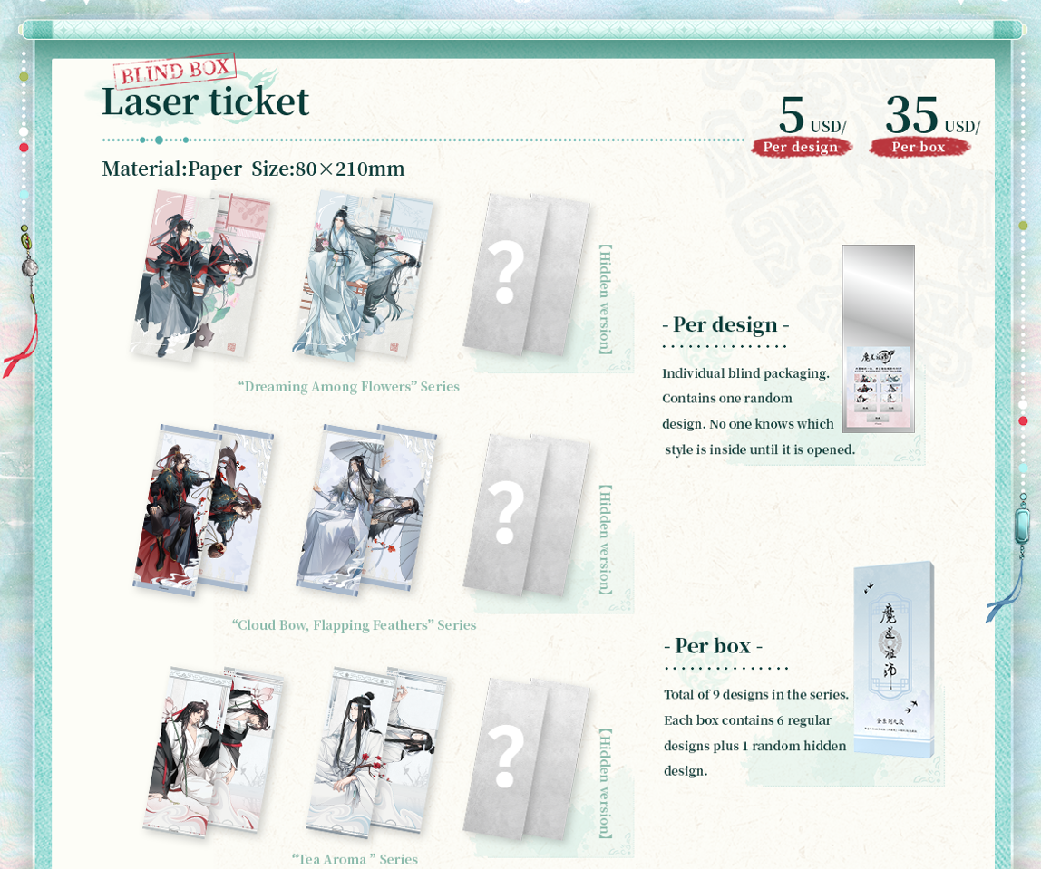 Mo Dao Zu Shi Laser ticket Random/box