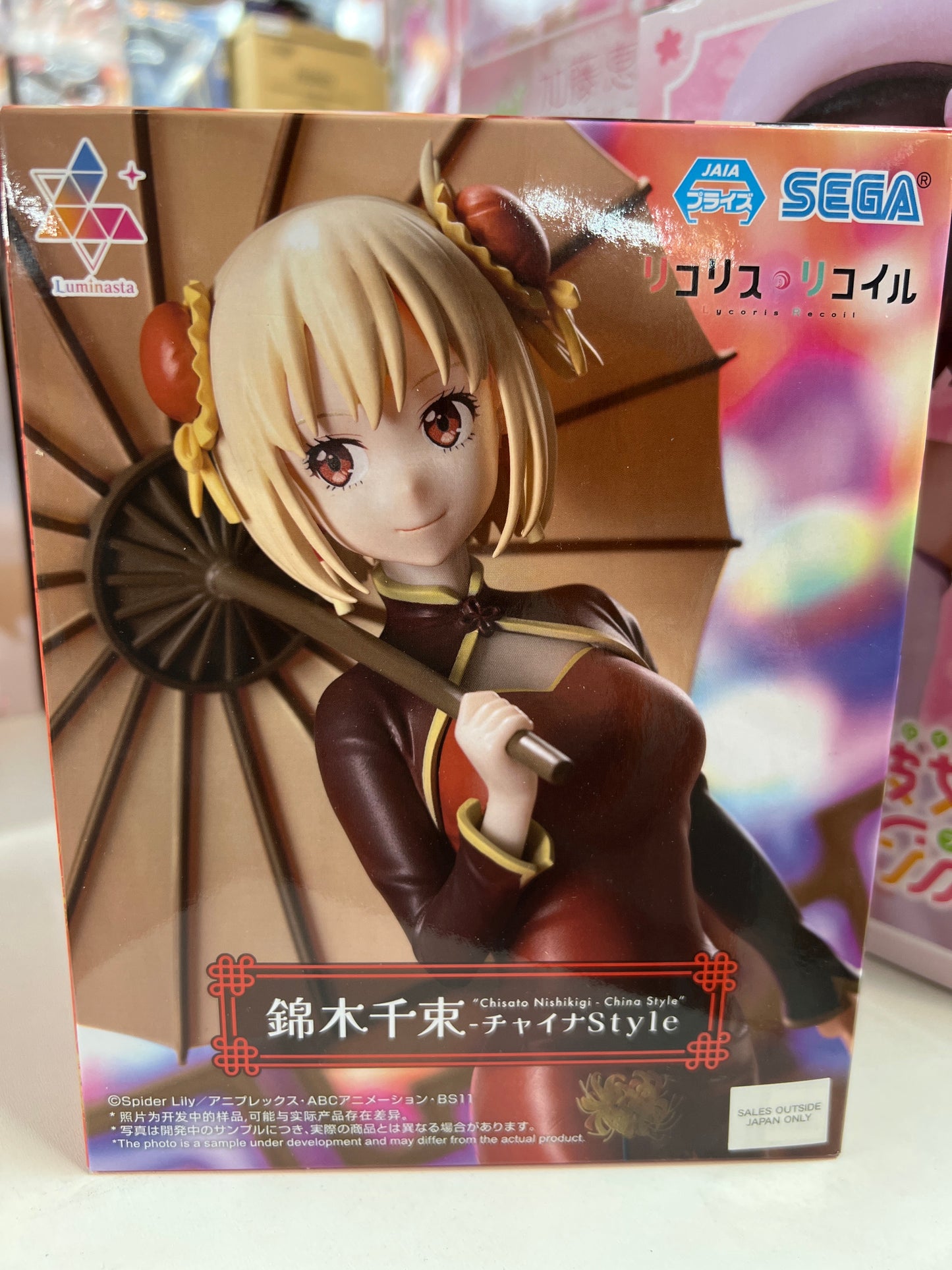 43145 Lycoris Recoil Chisato Nishikigi-China Style Figure