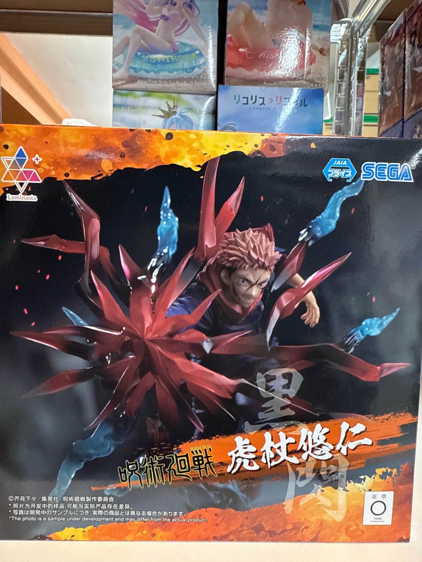 44442 JJK Yuji Itadori Figure