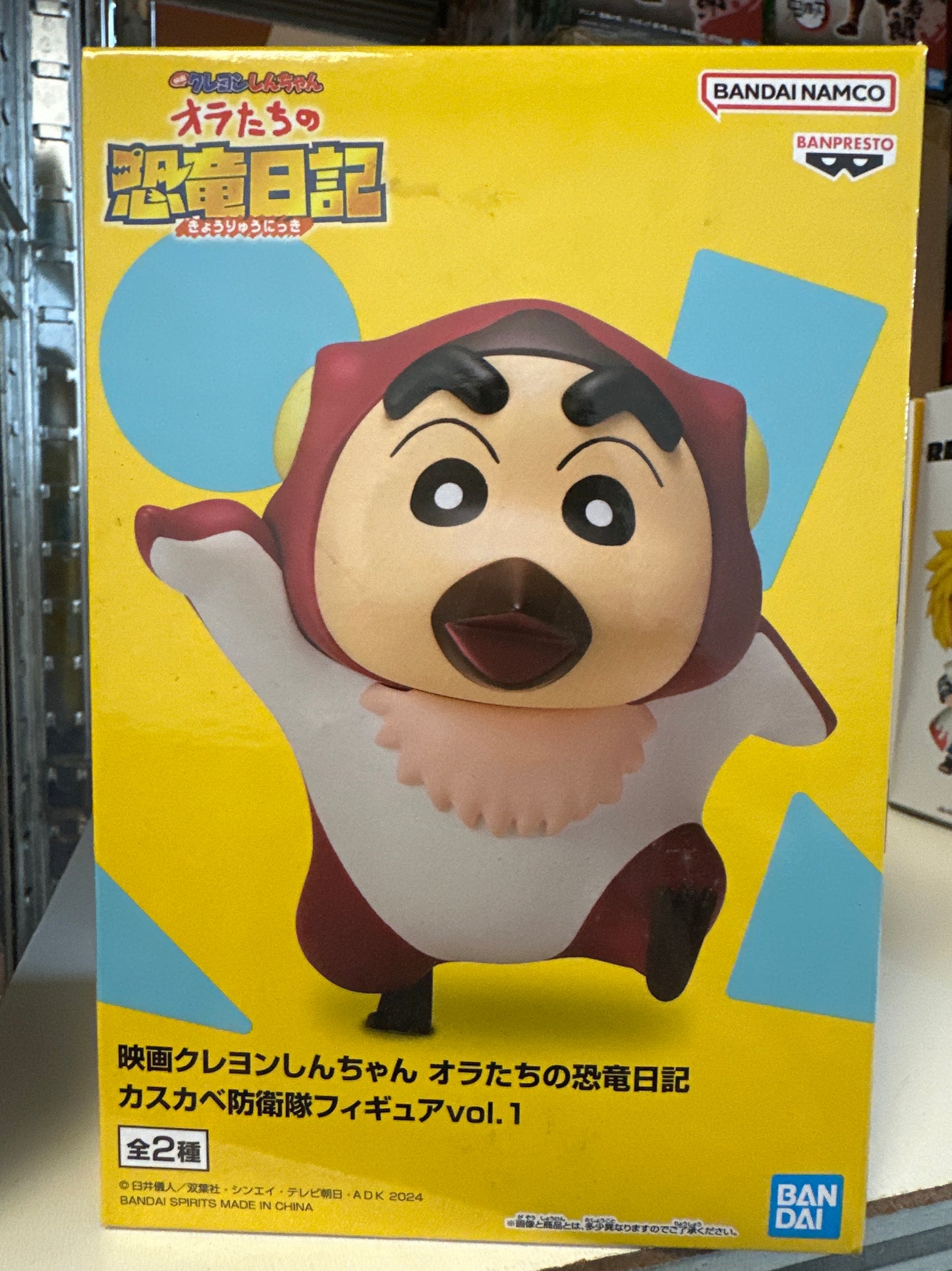 87840 Crayon shinchan figure