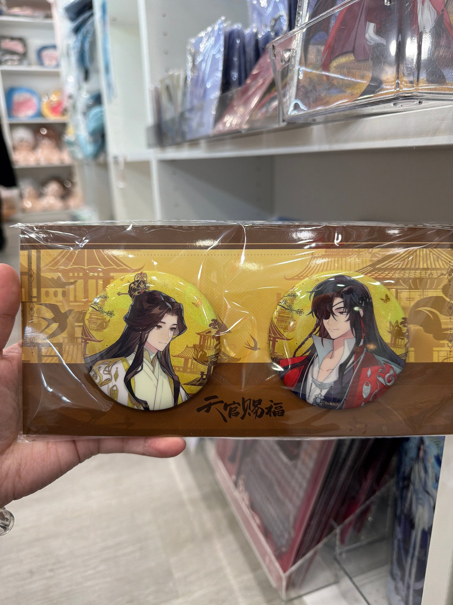 71492 Heaven Official's Blessing Qixi Badge Set