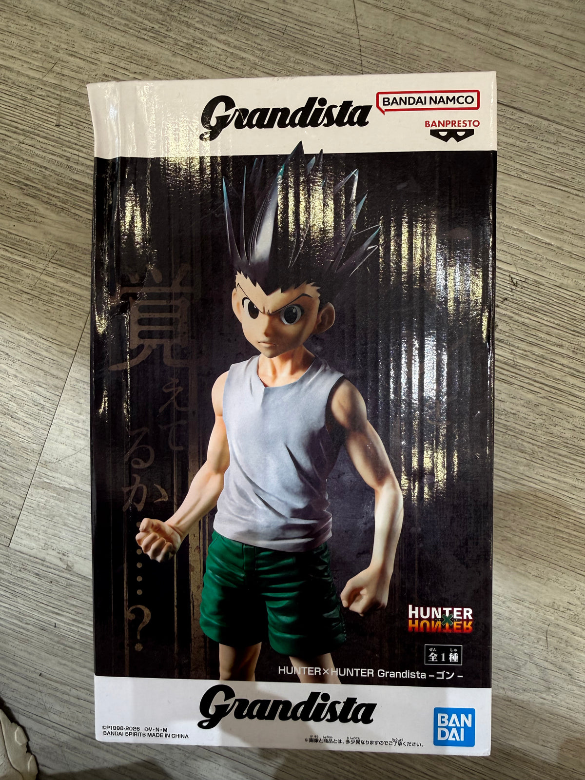 Hunter x Hunter Grandista Gon Figure 70898
