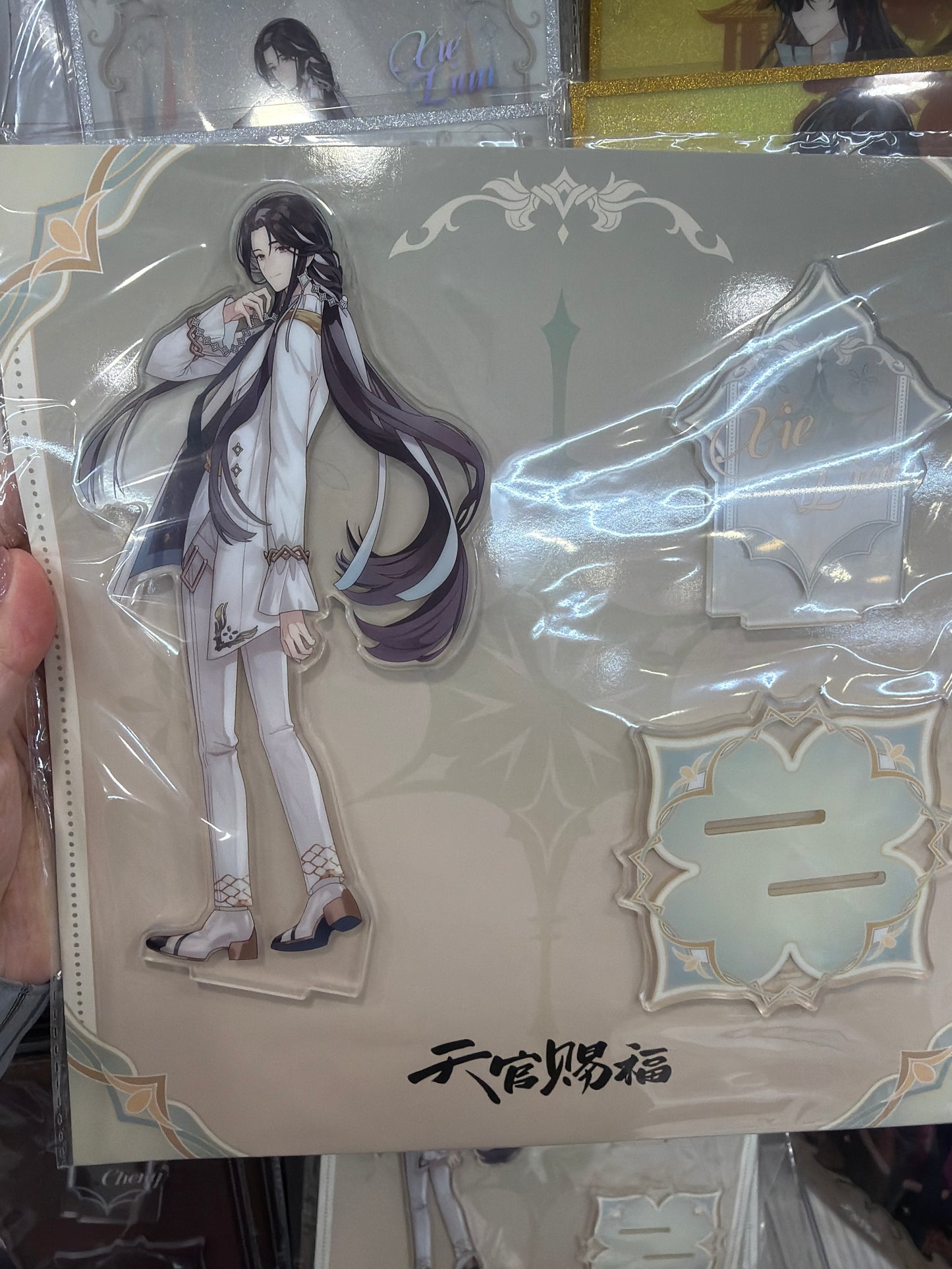 10092Pact of the Muses Acrylic Stand Xie Lian