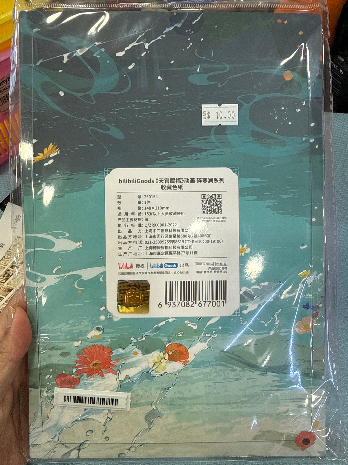 67700 Heaven Official's Blessing shikishi