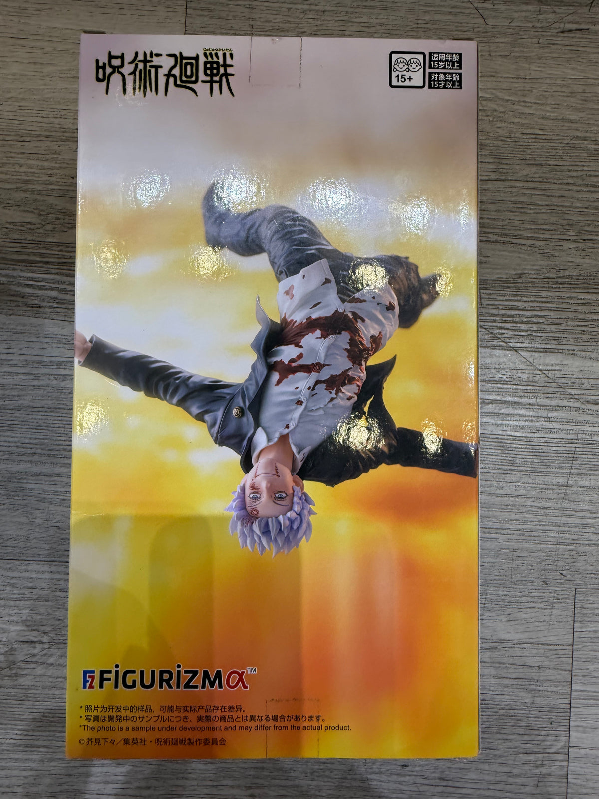42396 FIGURIZMα Satoru Gojo Awakening Figure Jujutsu kaisen