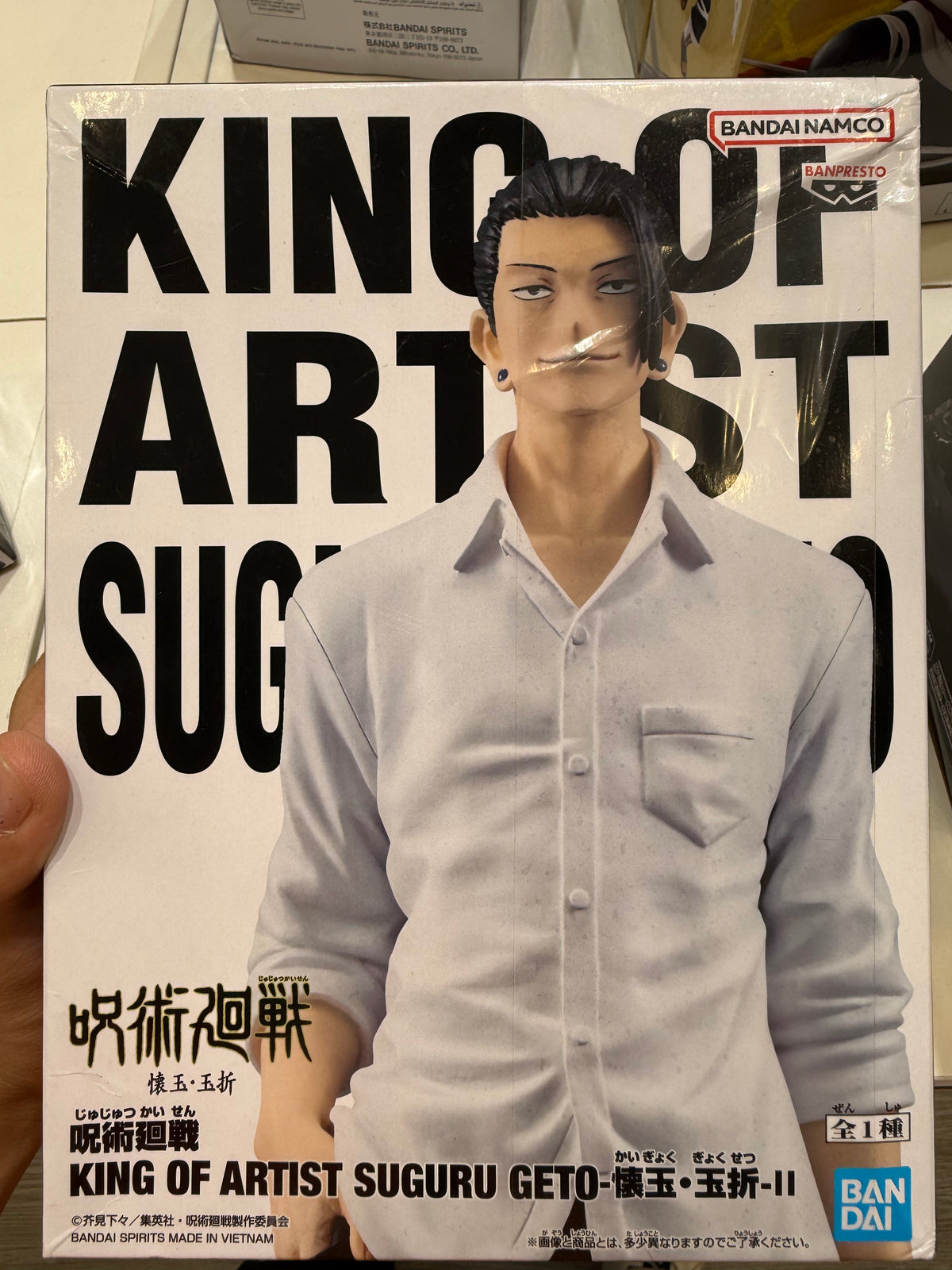 27563 Jujutsu Kaisen Suguru Geto II SPECIAL ver.
