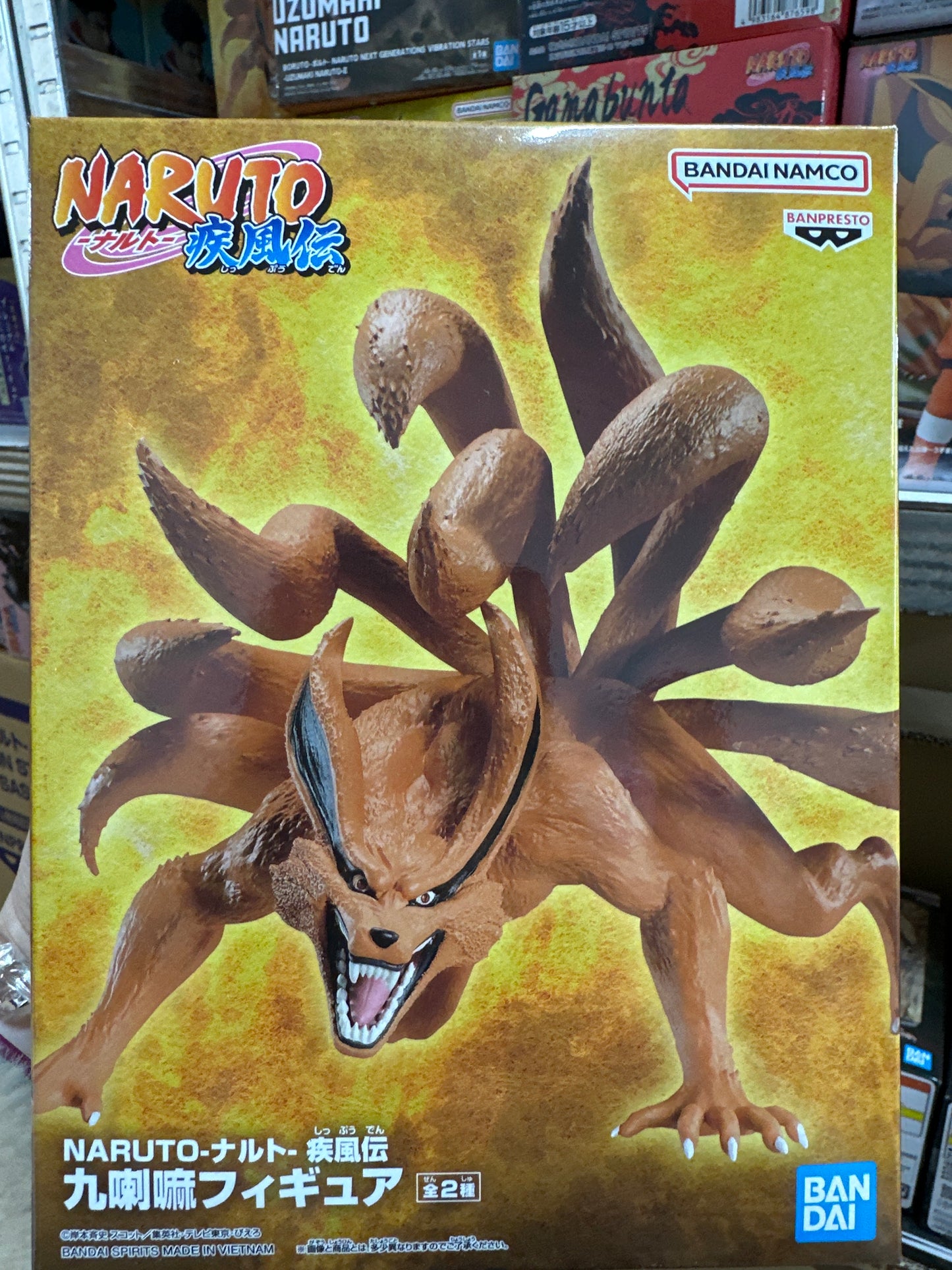 Naruto Kurama Figure