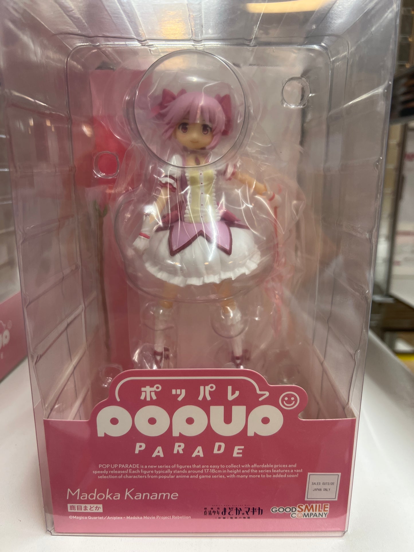 20440 Puella Magi Madoka Magica Popup Parade Figure -Madoka Kaname