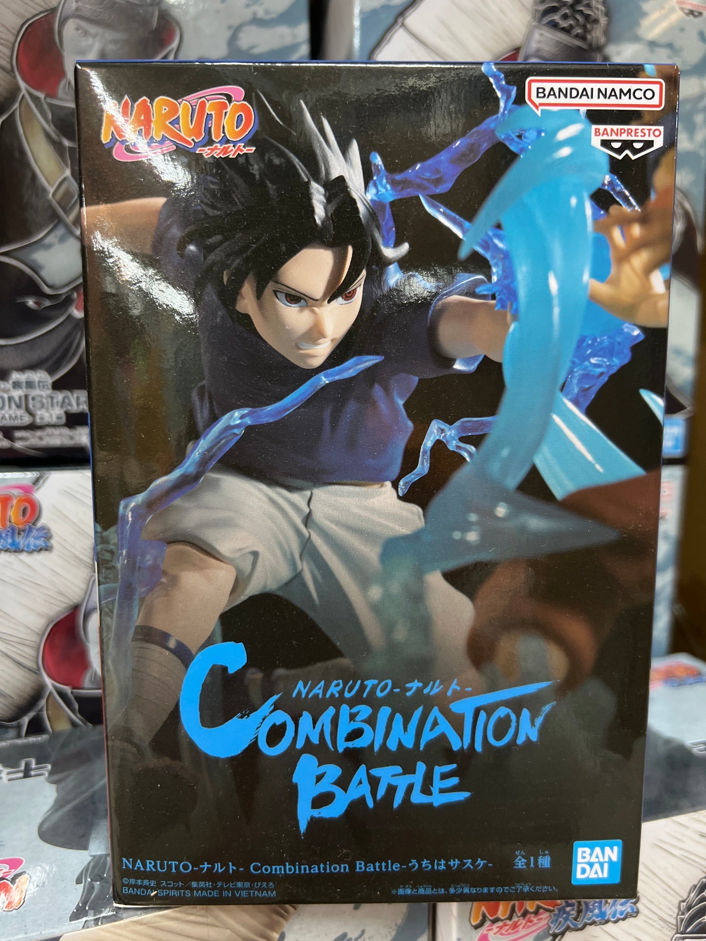 26207 Naruto Figure