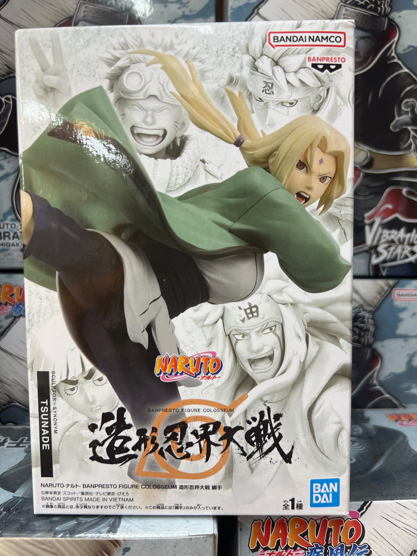 87622 Naruto Figure