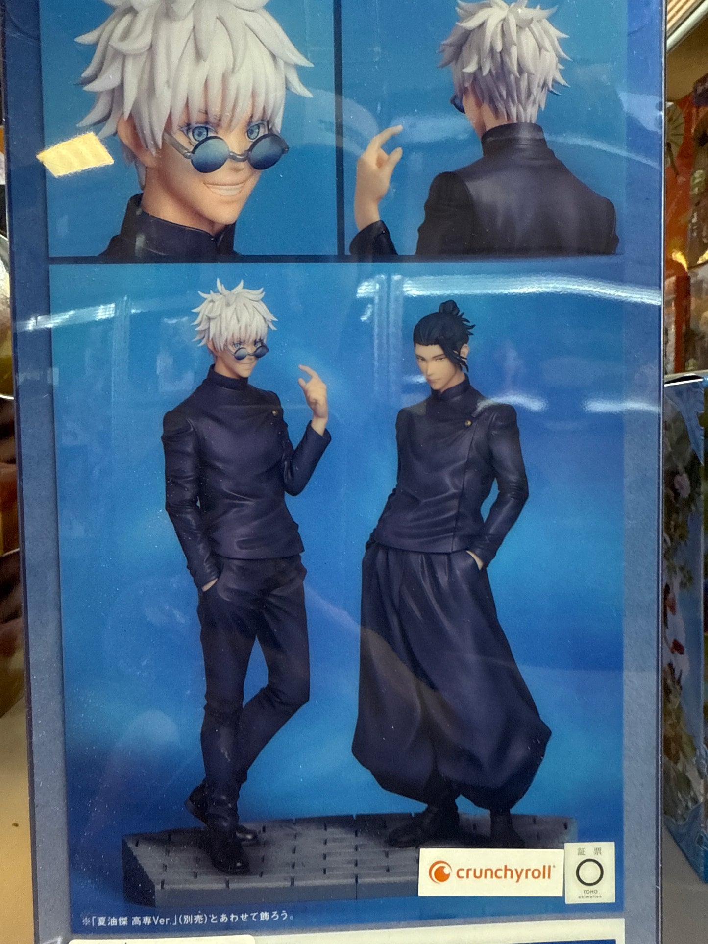 19567 Jujutsu Kaisen Satoru Gojo (Tokyo Jujutsu High School Ver.) 1/7 Scale Figure