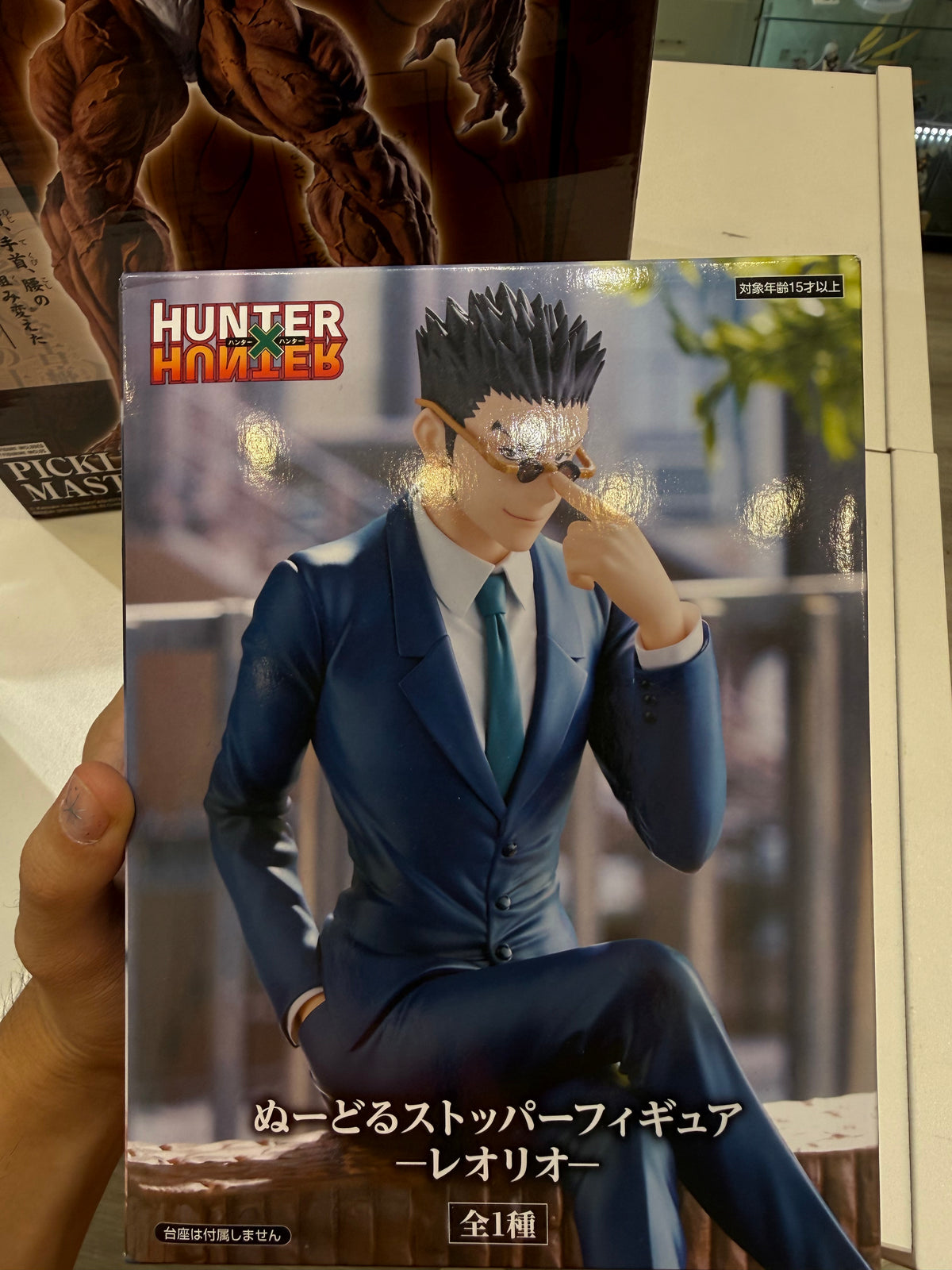 Hunter x Hunter Leorio Noodle Stopper Figure 50466