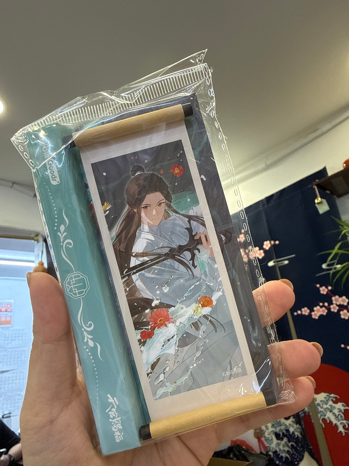 67704 Heaven Official's Blessing Reel refrigerator