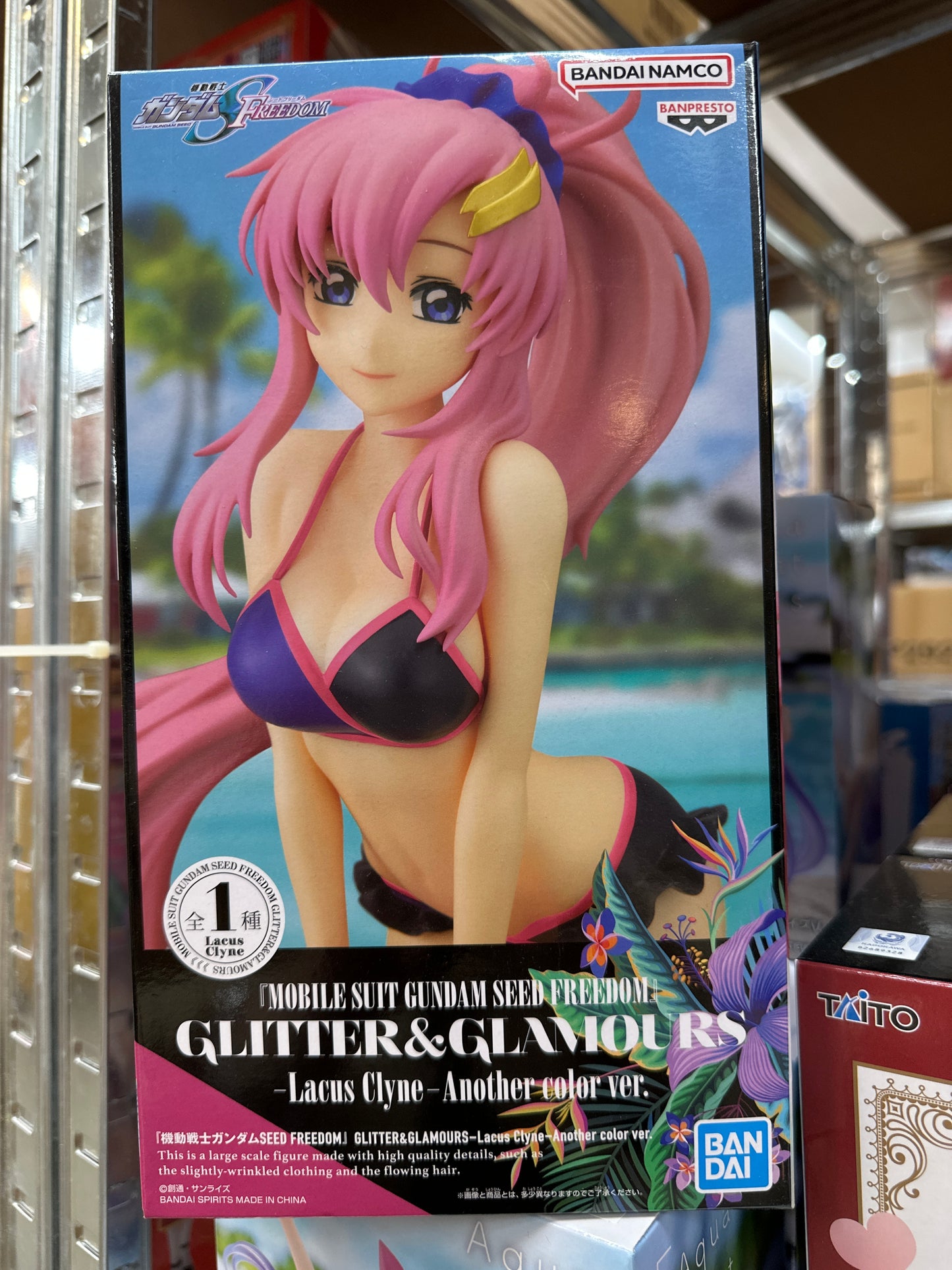 29028 Mobile Suit Gundam Seed Freedom - Lacus Clyne (Another Color ver.), Glitter & Glamours Figure