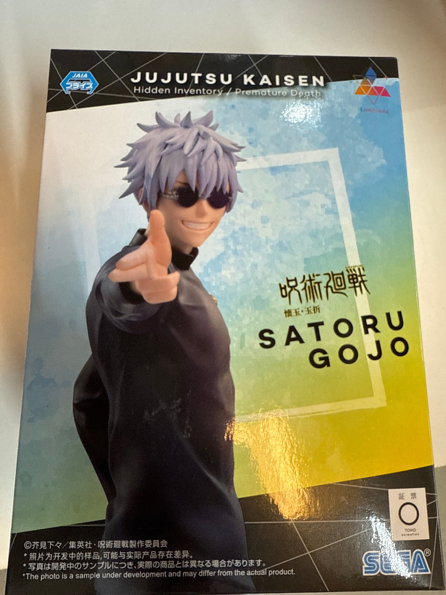 43489 JJK satoru gojo figure
