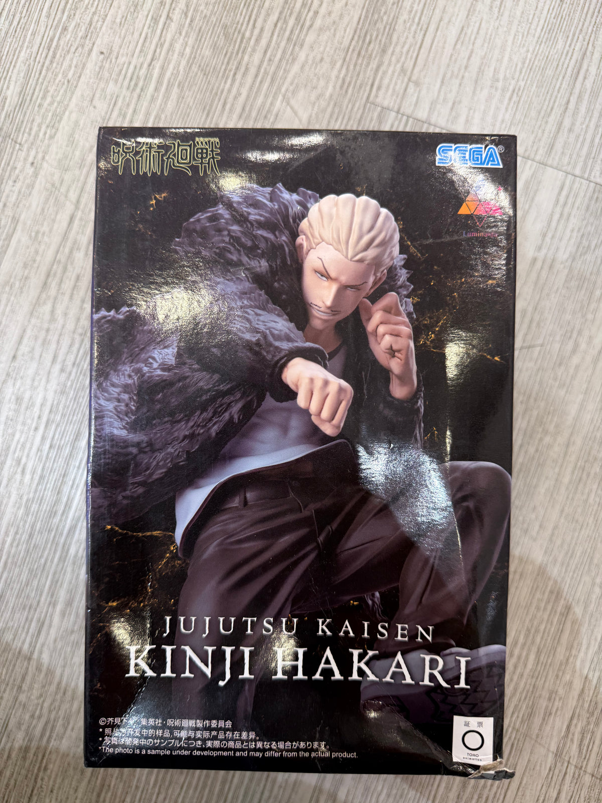 JUJUTSU KAISEN Kinji Hakari Culling Game Luminasta Figure 56089