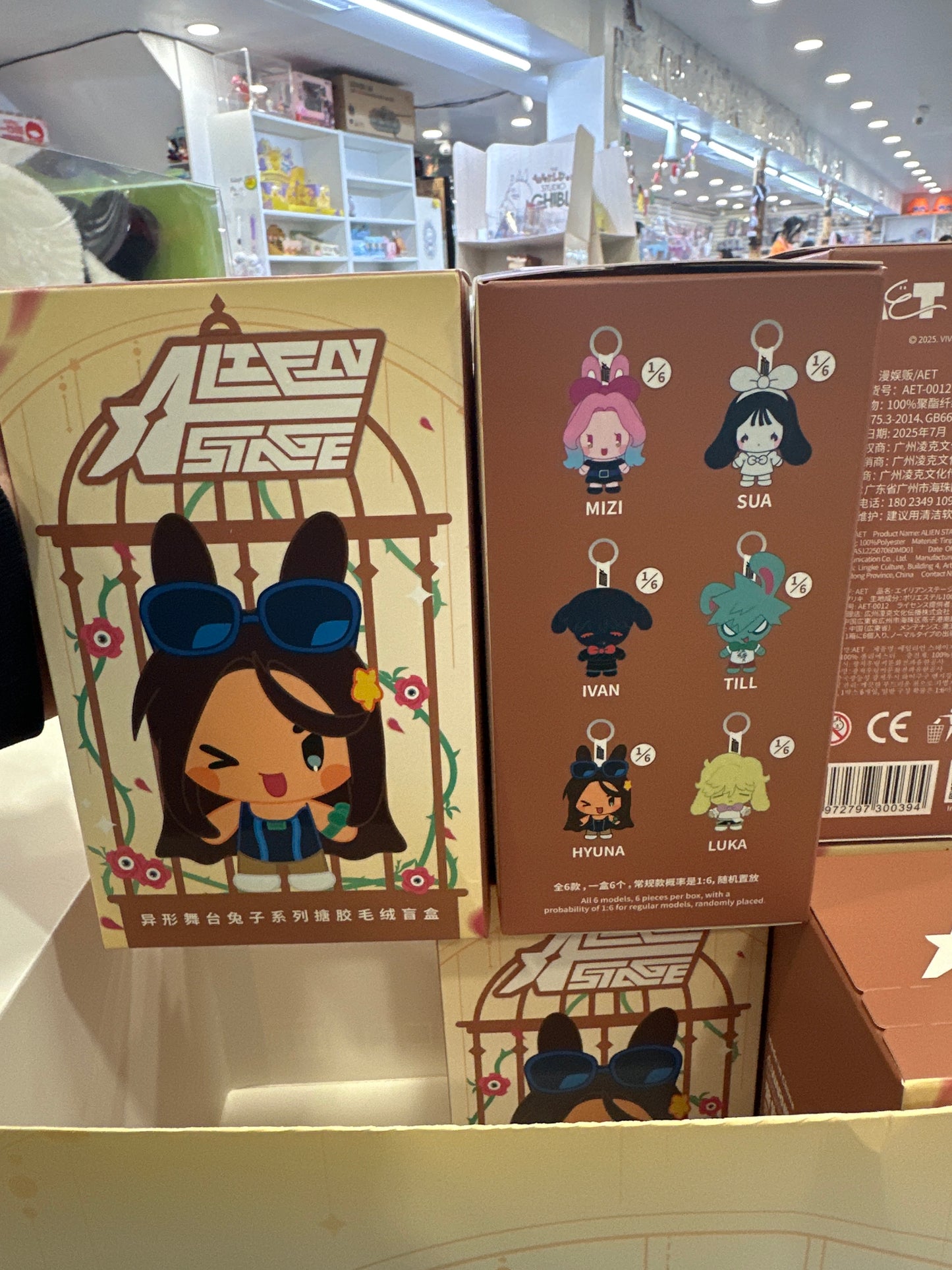 30039 ALIEN STAGE Rabbit Series Vinyl Wool Blind Box