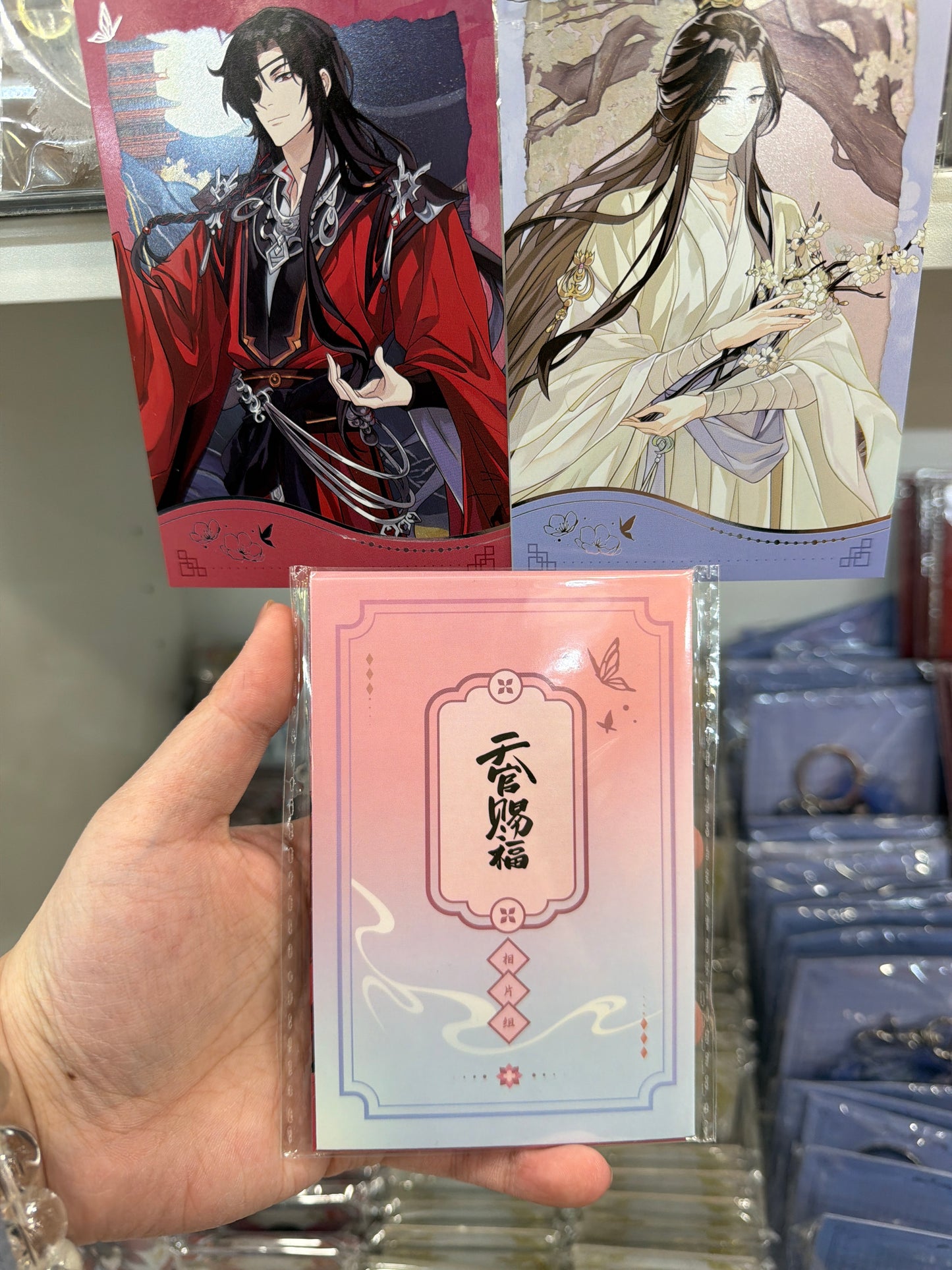 10114 Heaven Official's Blessing Blossoms in the Joy of the Deities Series Photo Card Set