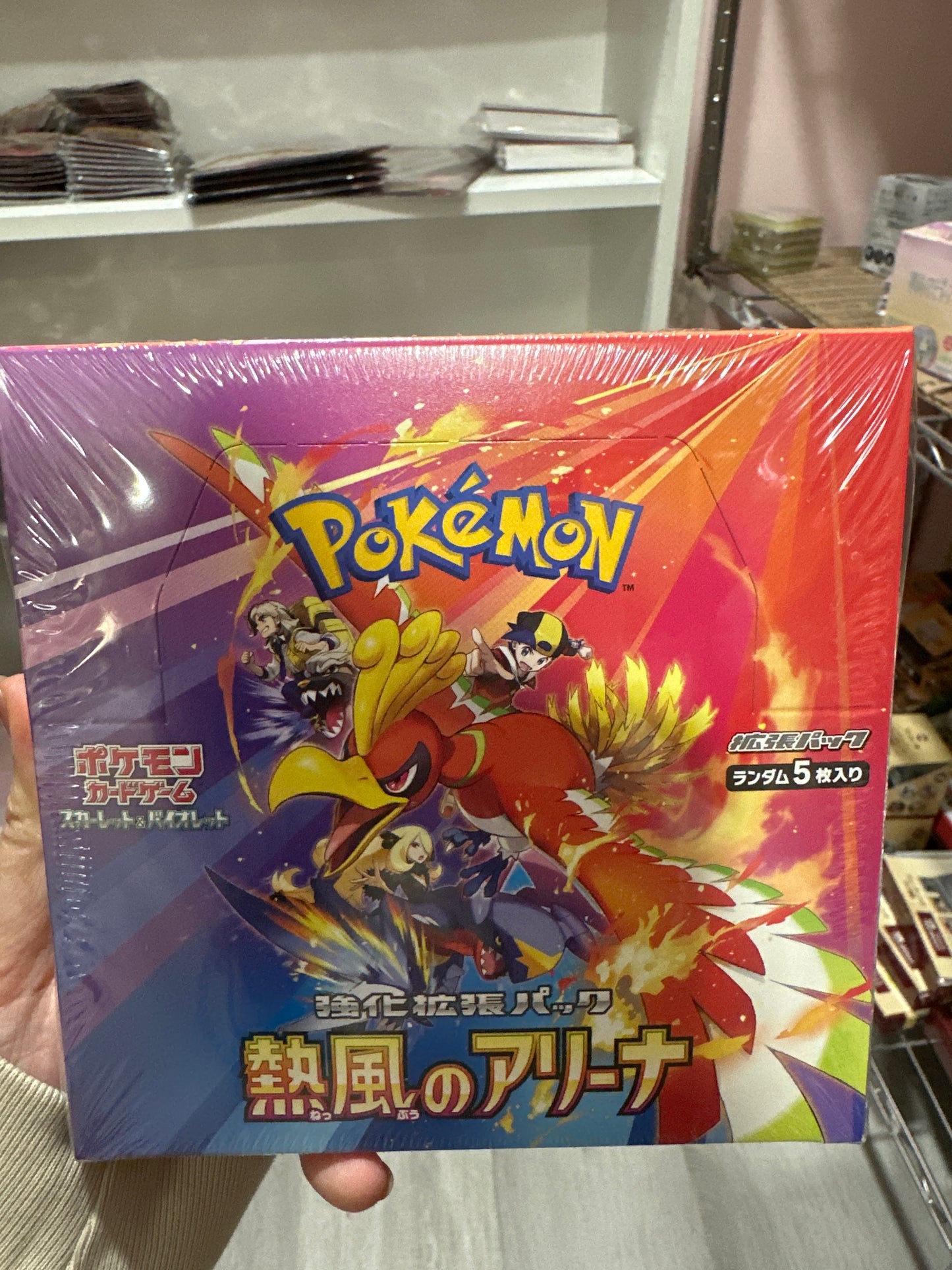 37474 Pokemon Card Game Scarlet & Violet Enhanced Expansion Pack Hot Air Arena Booster pack (Japanese)