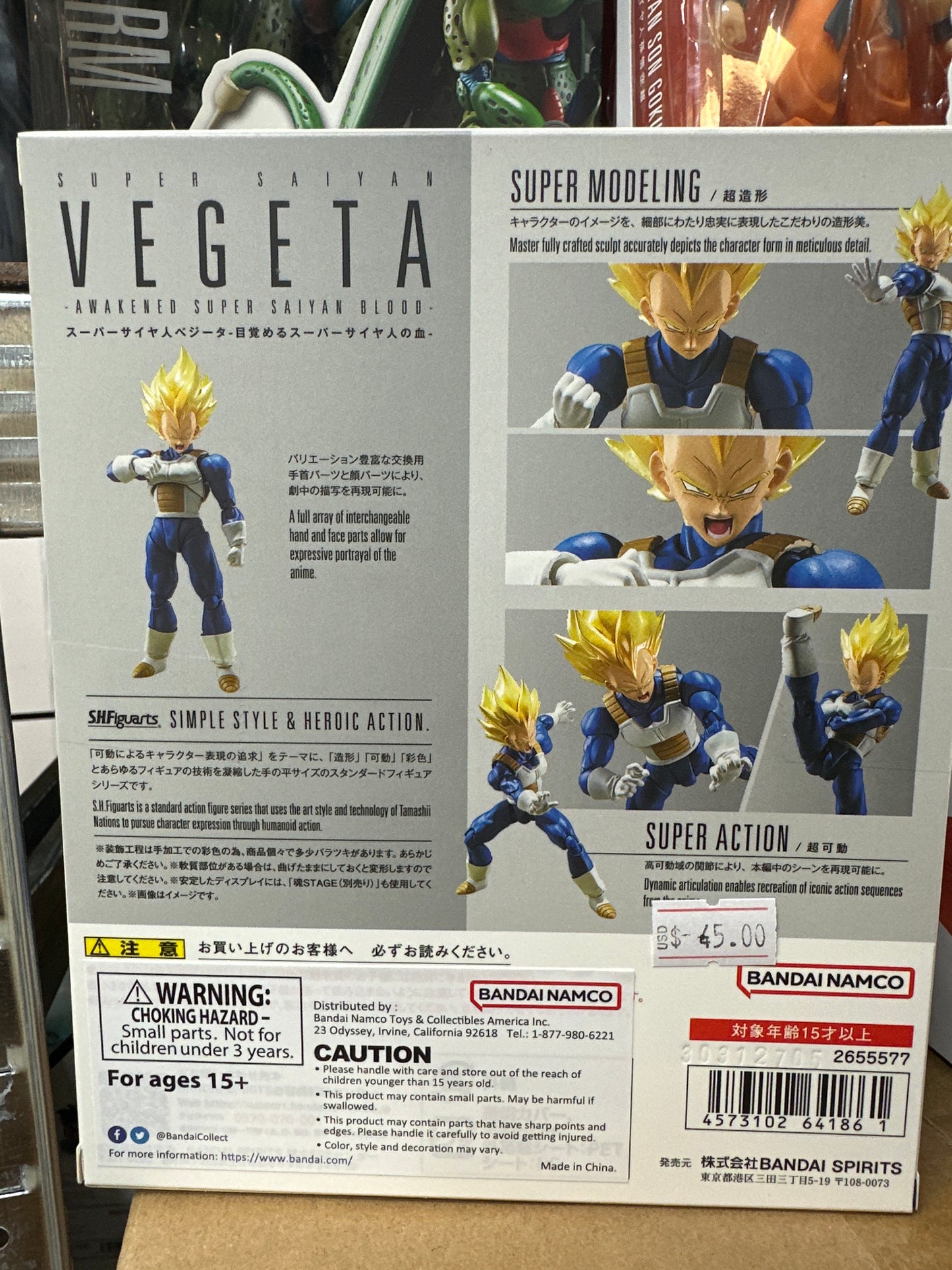 64186 Dragon Ball Z - Super Saiyan Vegeta -Awakened Super Saiyan Blood-, Bandai Spirits S.H.Figuarts Action Figure