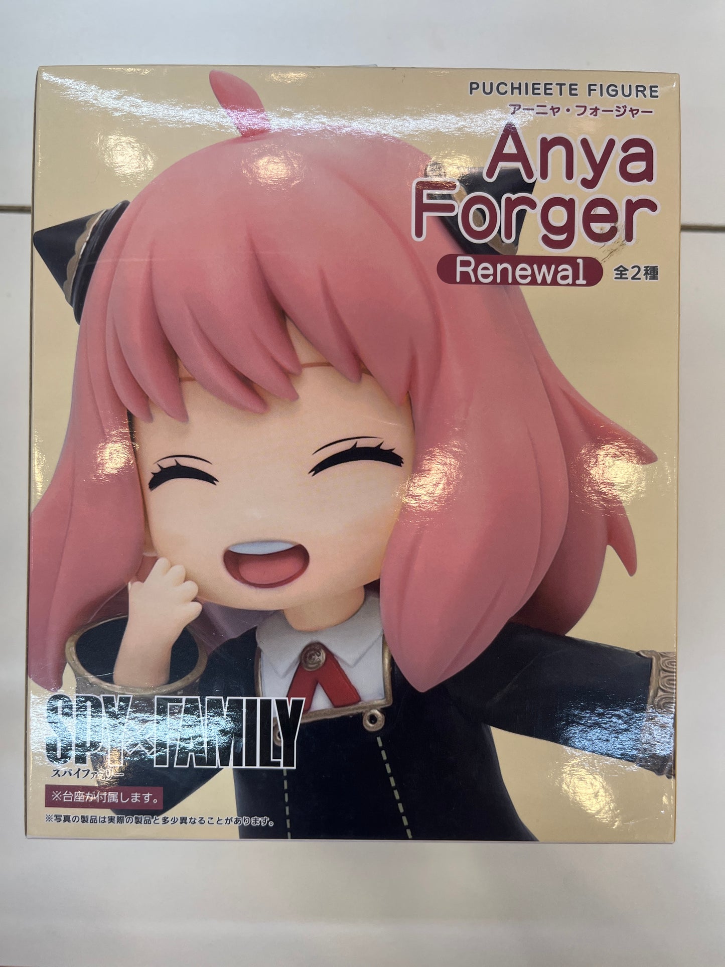 Spy X Family Puchieete Figure Anya Forger Renwal