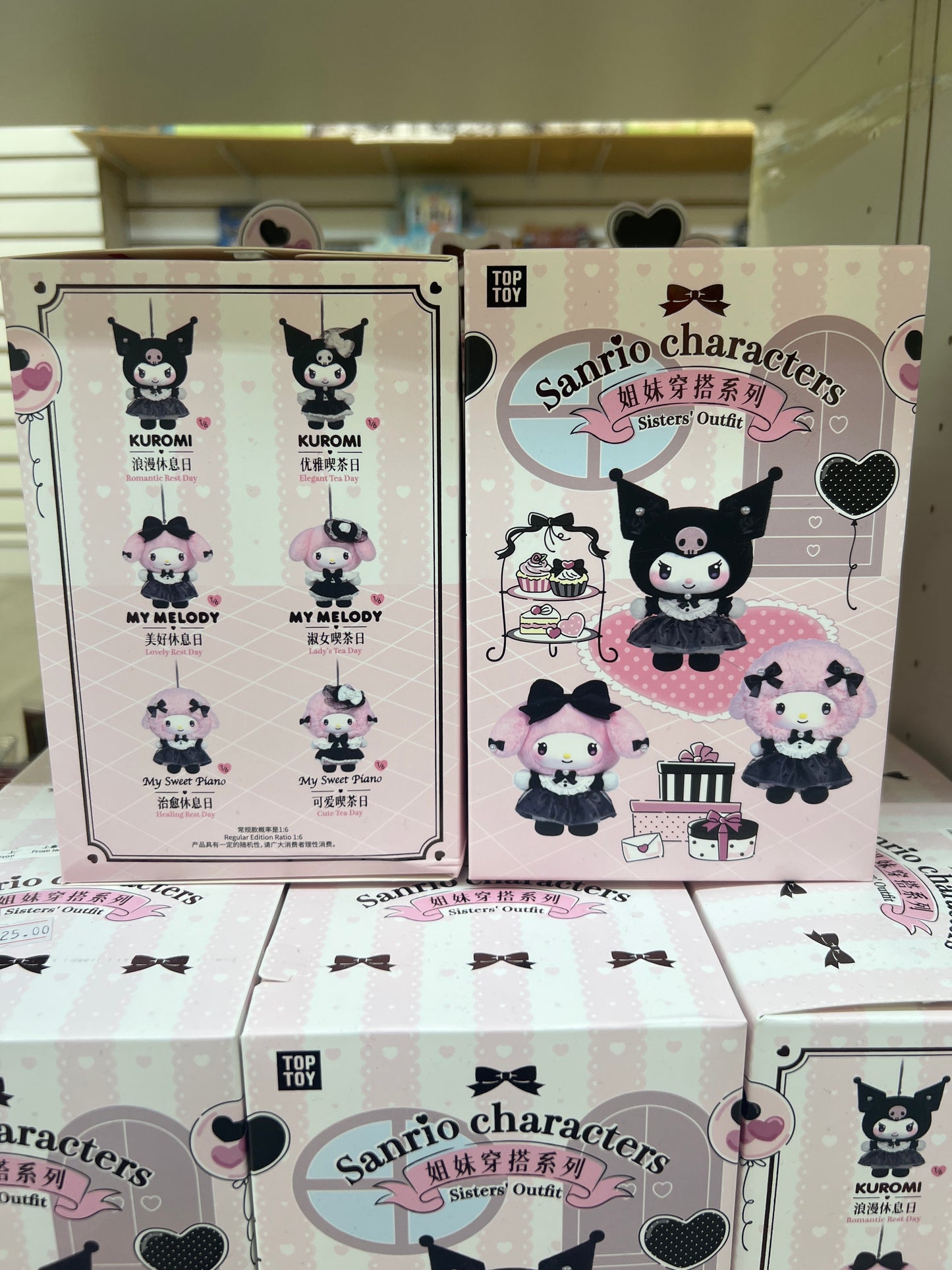 43593 Sanrio characters Sisters’Outfit plush pendant blind box