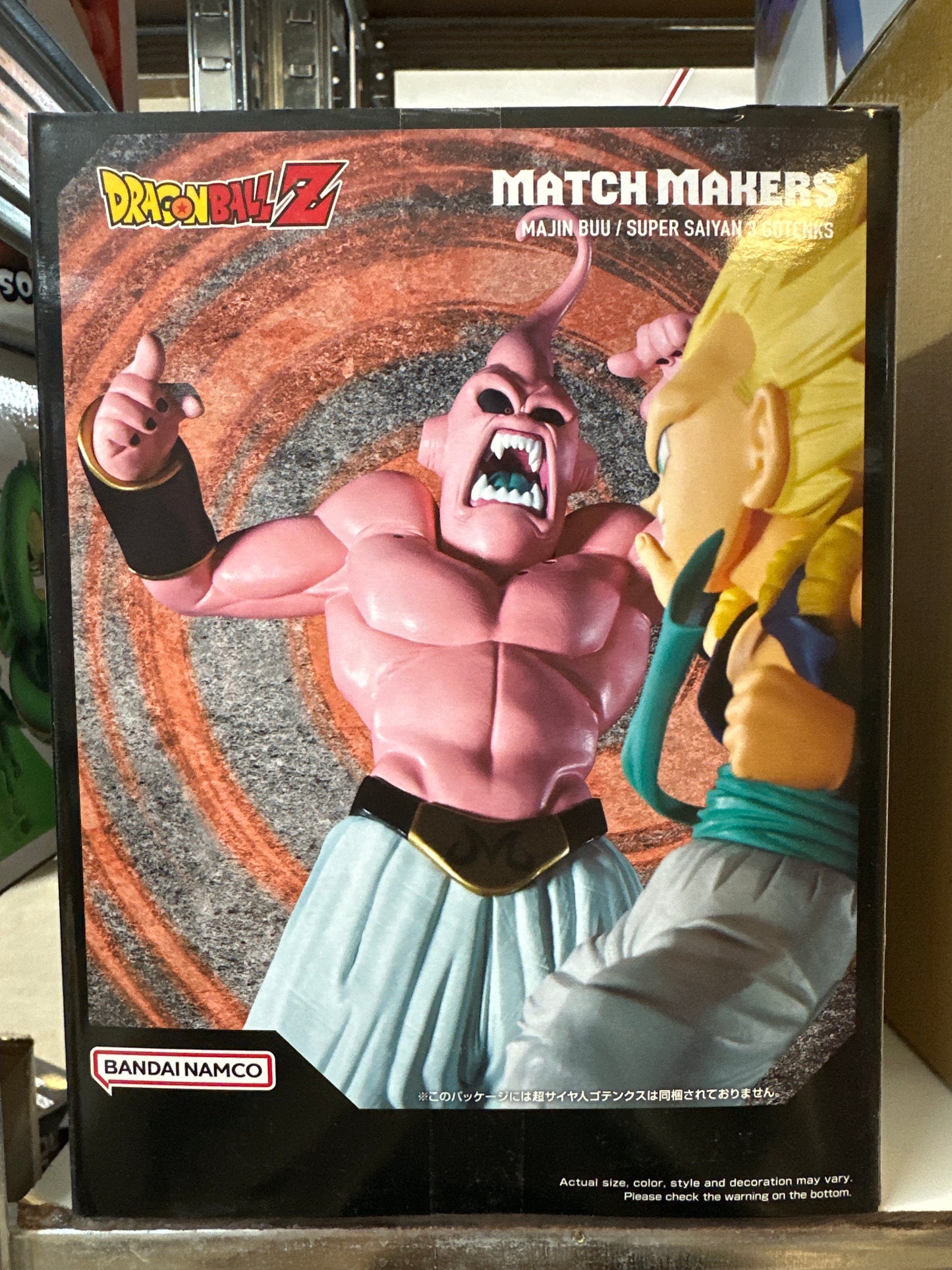 28823 Dragon Ball Z figure