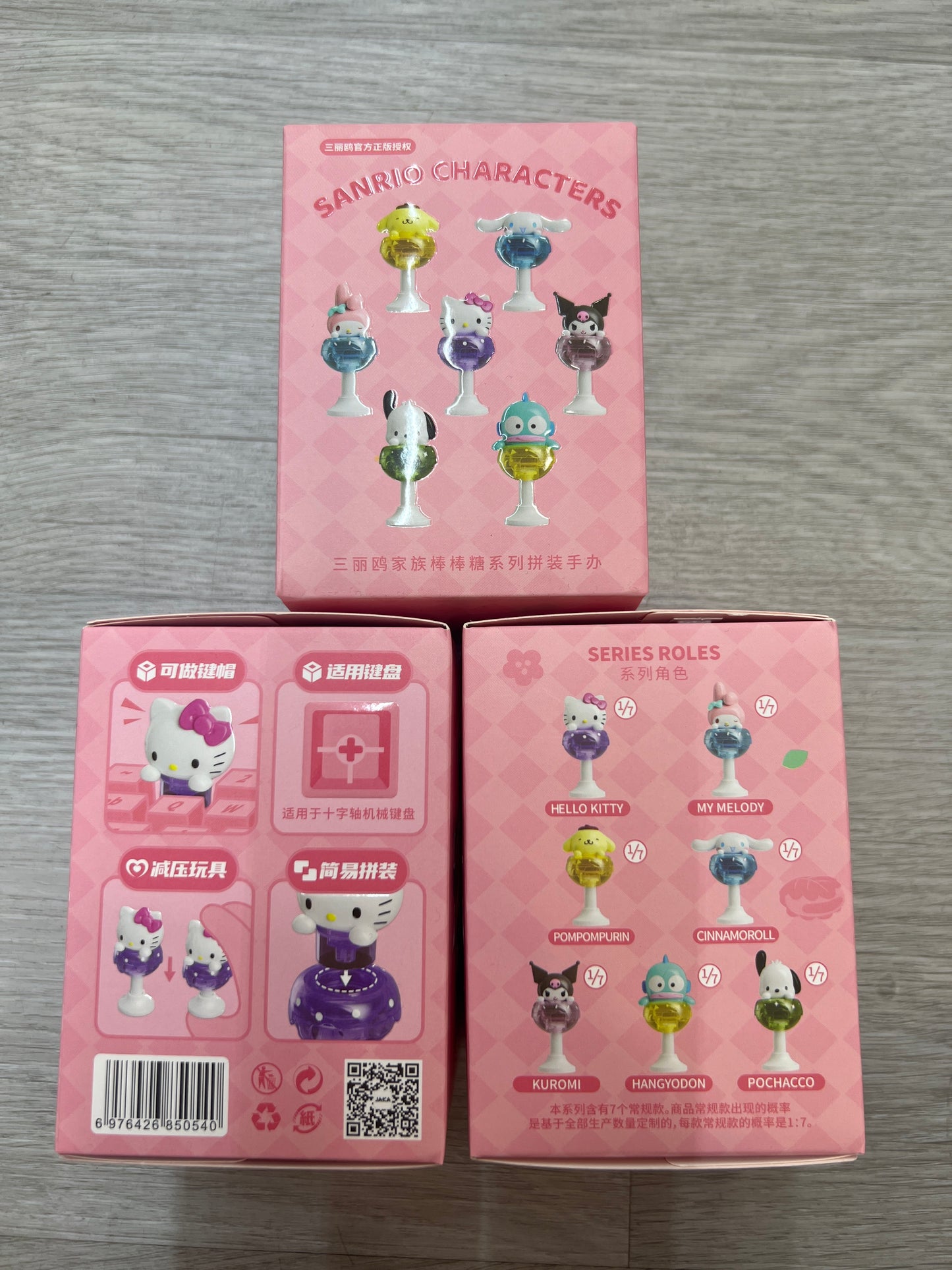 85054 Sanrio characters blind box