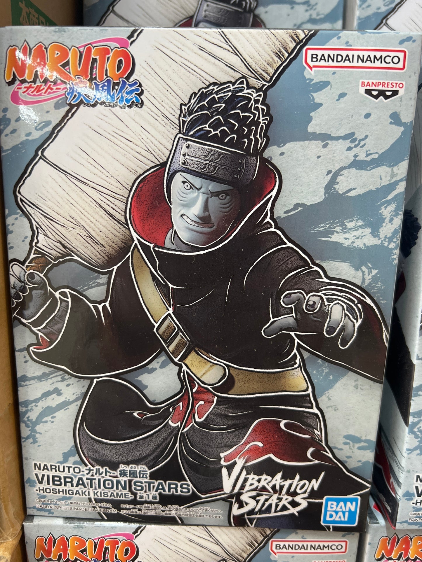 87620 Naruto Figure