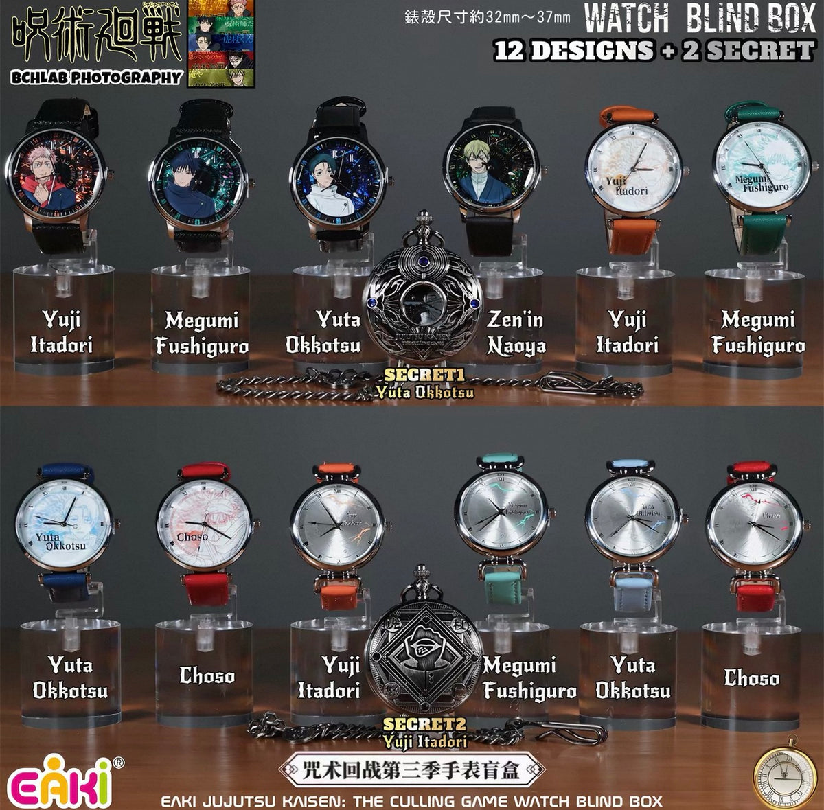 99441 Jujutsu Kaisen Watch Blind Box (Random 1)