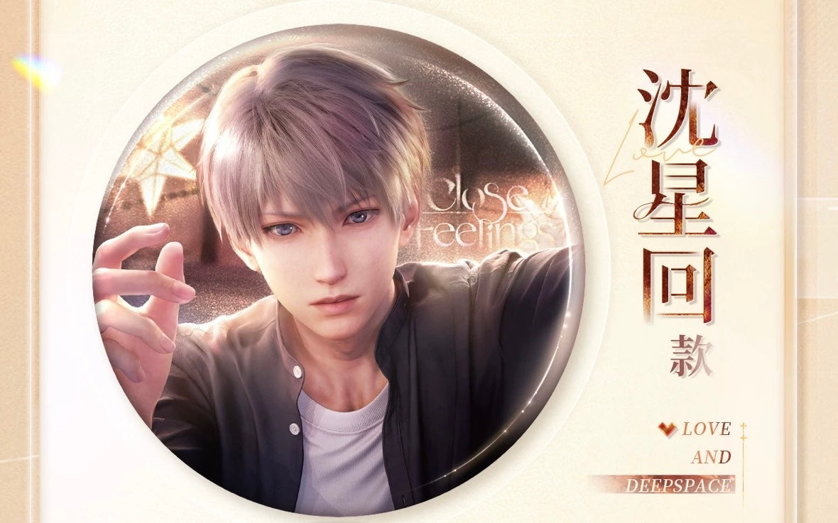 33240 Love and DeepSpace: Xavier Badge