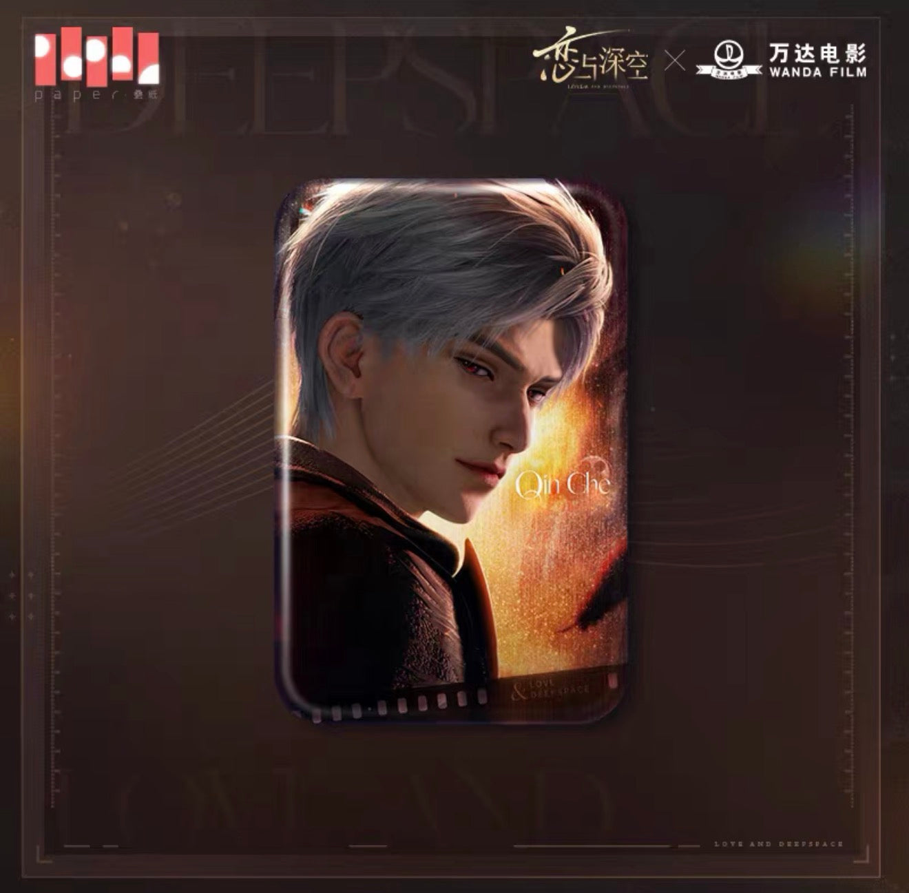 43504 Love And DeepSpace Sylus Rectangle Shape Badge(Collab With WanDa Movie)