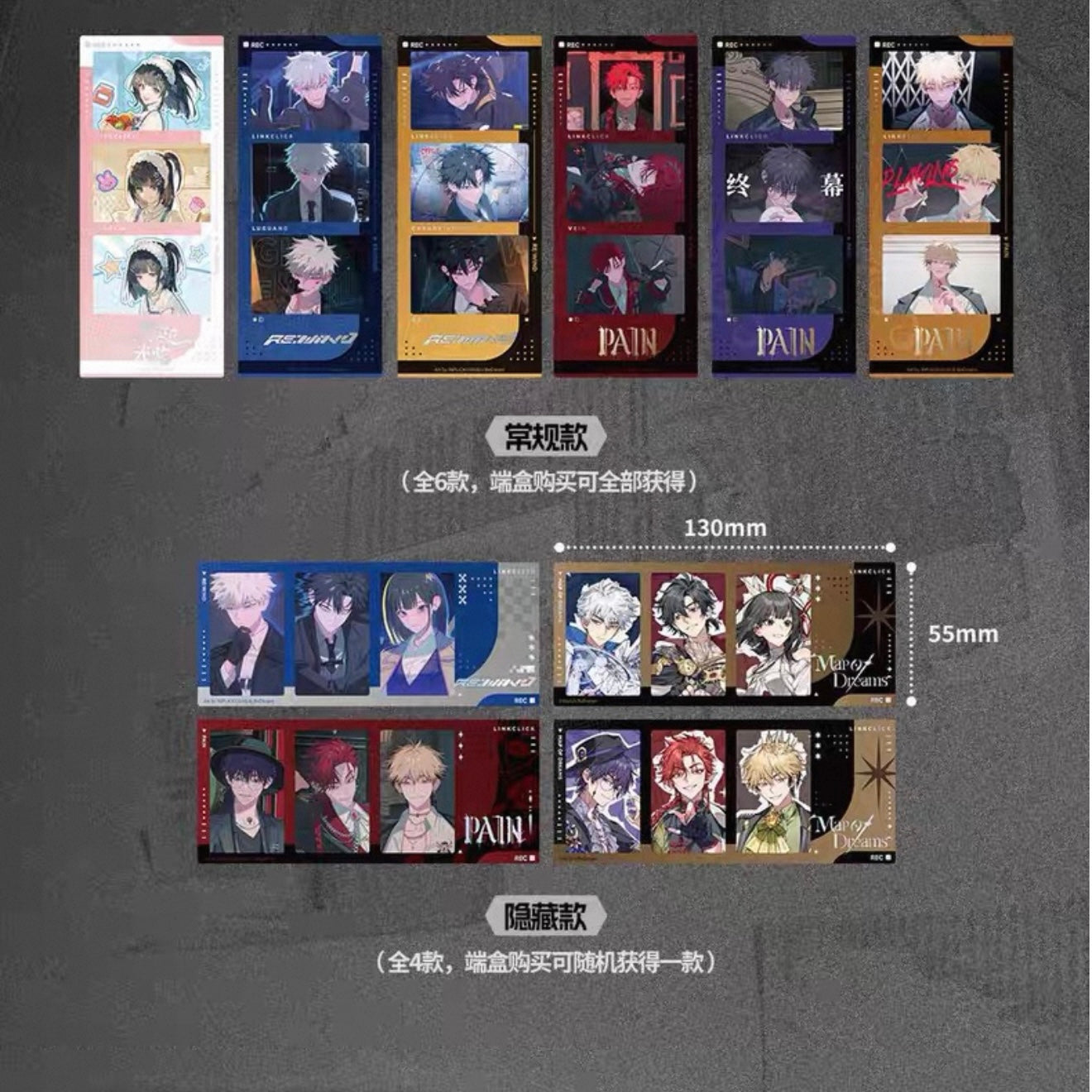 66600 LinkClick Collection Film (Single Pack Random 1 Pack)