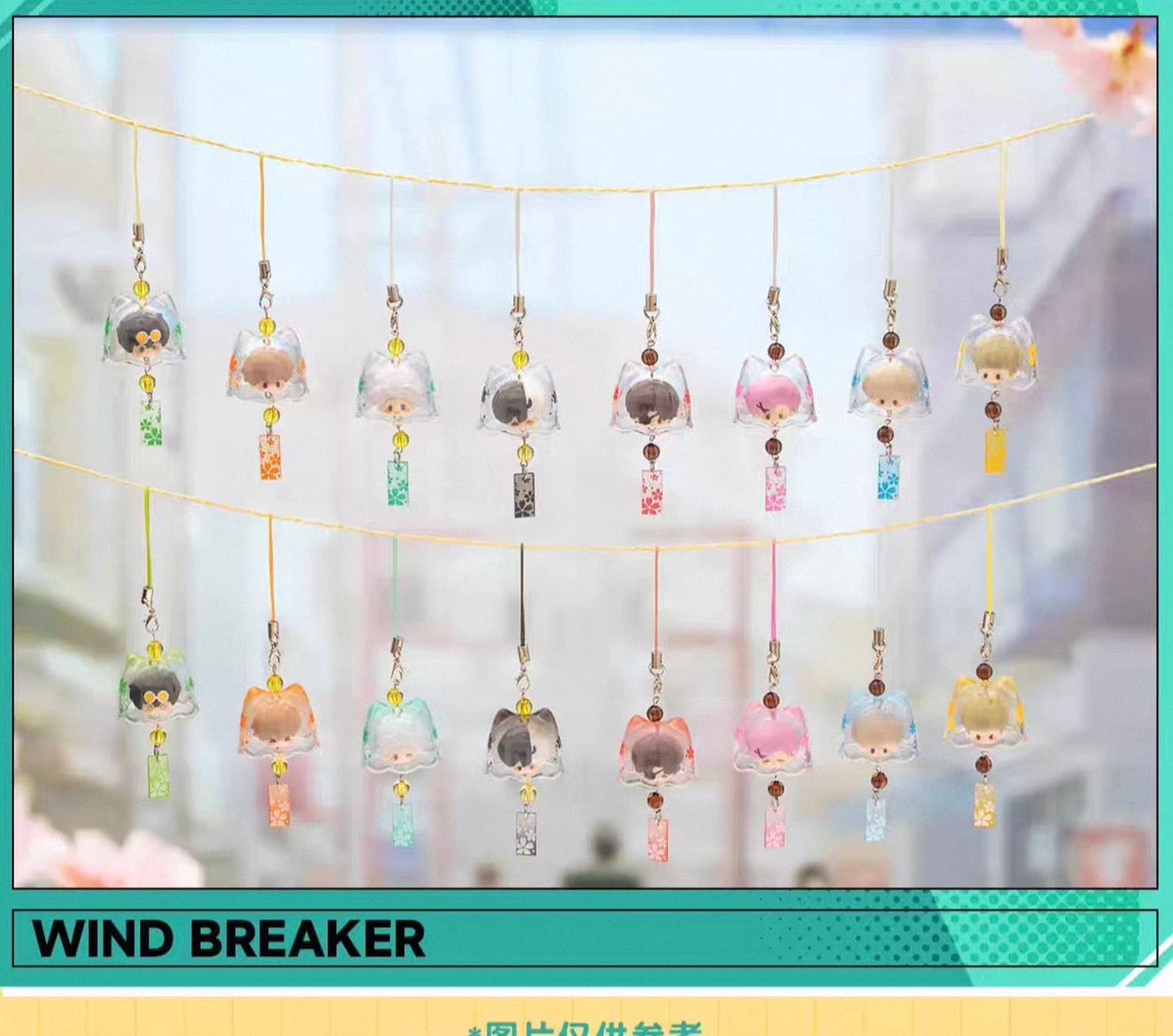 56311 Wind Breaker WindBell Chibi Blind Bag
