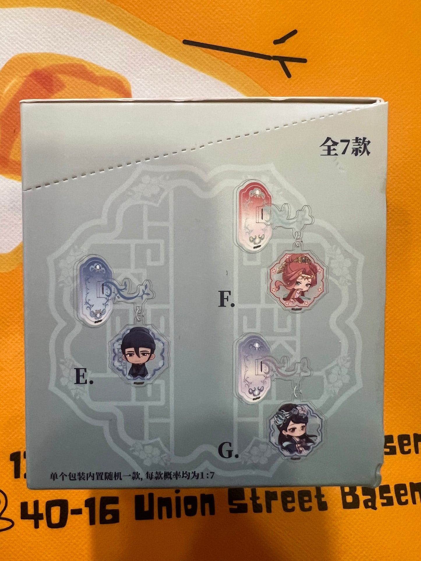 10536 The Apothecary Diaries Fridge Magnet (Random one)