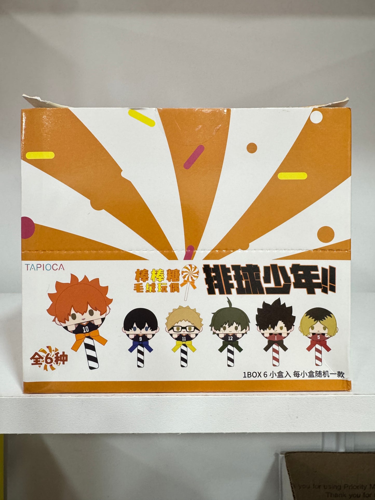 62287 Haikyu!! Lollipop Plush Blind Box (Random 1 Piece)