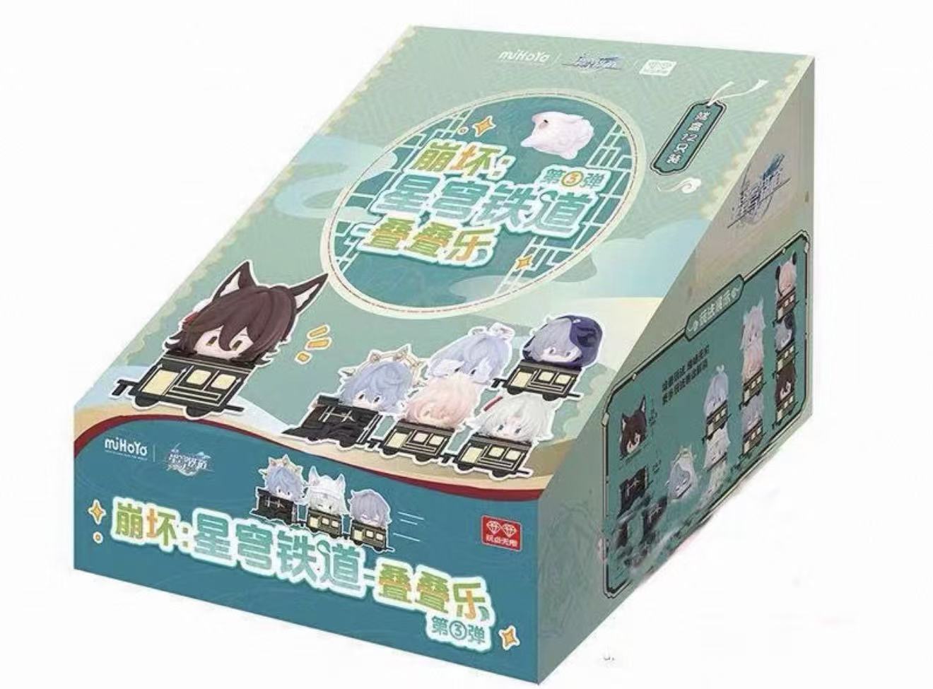 Honkai: Star Rail Train Stack Series Vol.3 Blind Box Figure (Random 1 Piece)