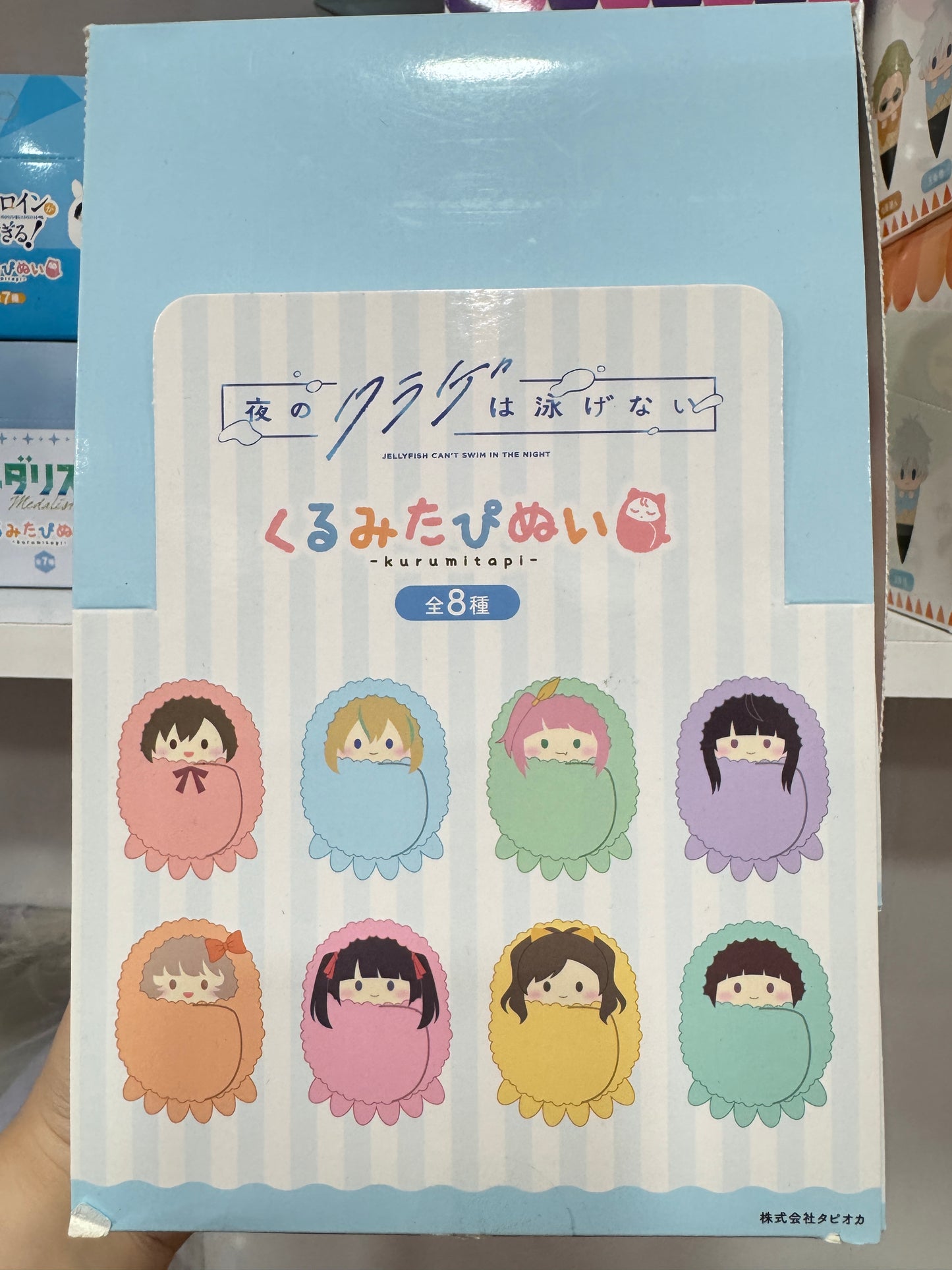 28257 Jellyfish Can’t Swim in the Night Kurumitapi Plush Blind Box (Random 1 Piece)