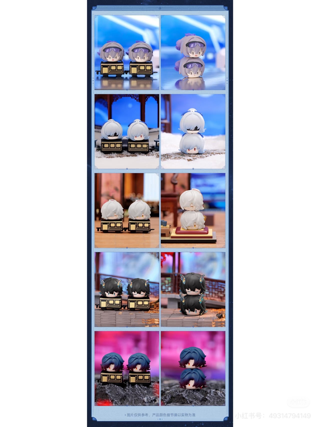 Honkai: Star Rail Train Stack Series Blind Box (Random 1 Piece)
