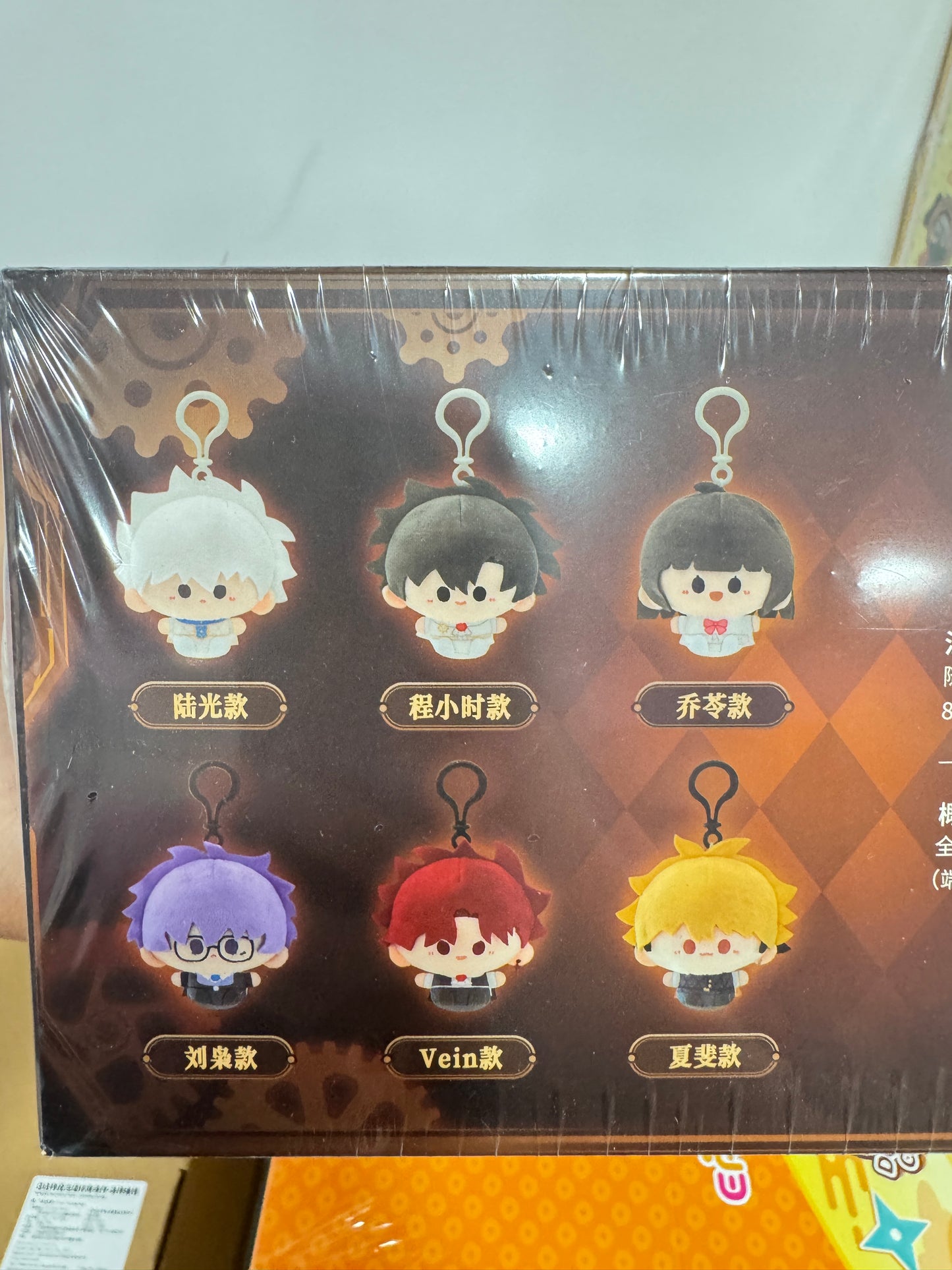 93271 Link Click Plush Keychain Blind Box (Random 1 Piece)