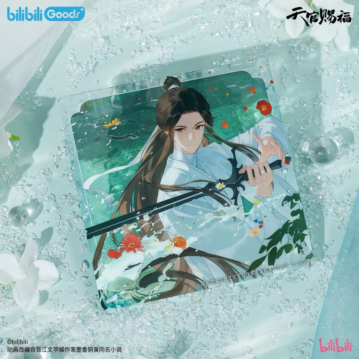 67703 Heaven Official's Blessing Acrylic coaster