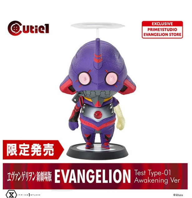 03410 Unit 01 Rebuild of Evangelion Cutie1 figure