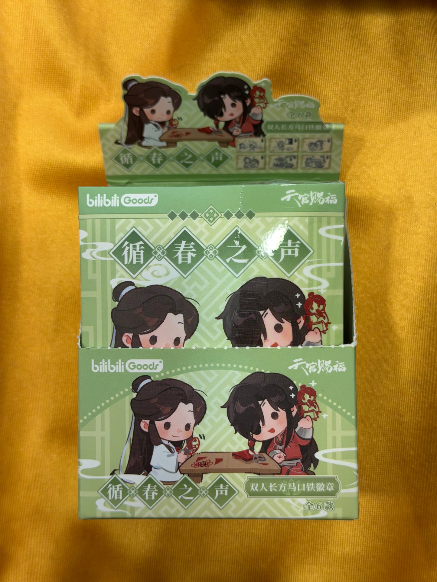 67804 Heaven Official’s Blessing Rectangular Badge