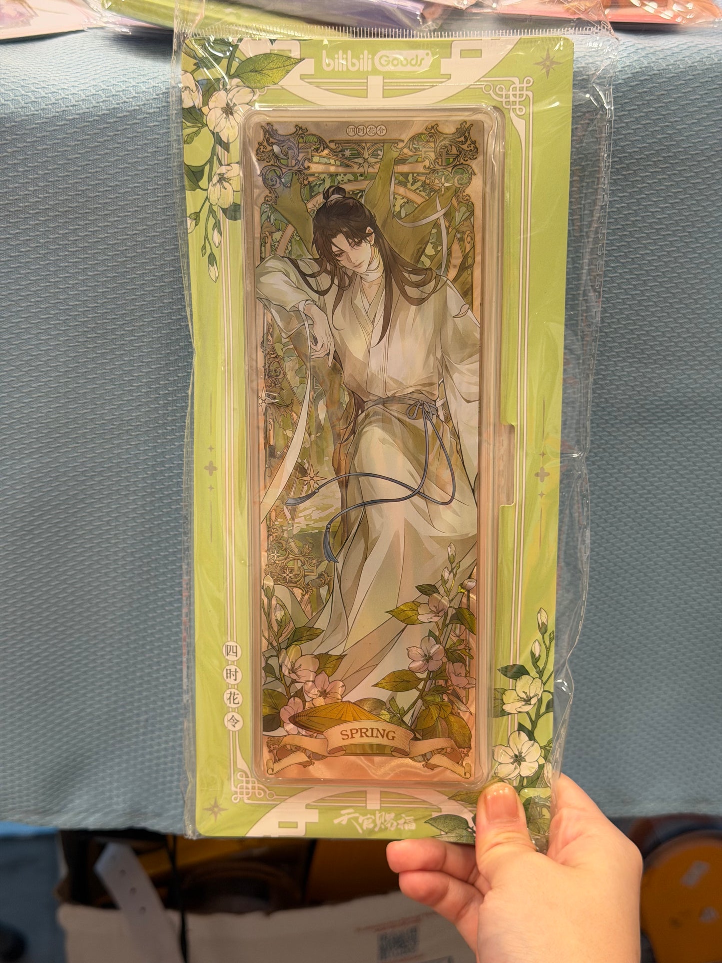 67569 Heaven Official’s Blessing Everblooming Seasons Laser Tickets Set