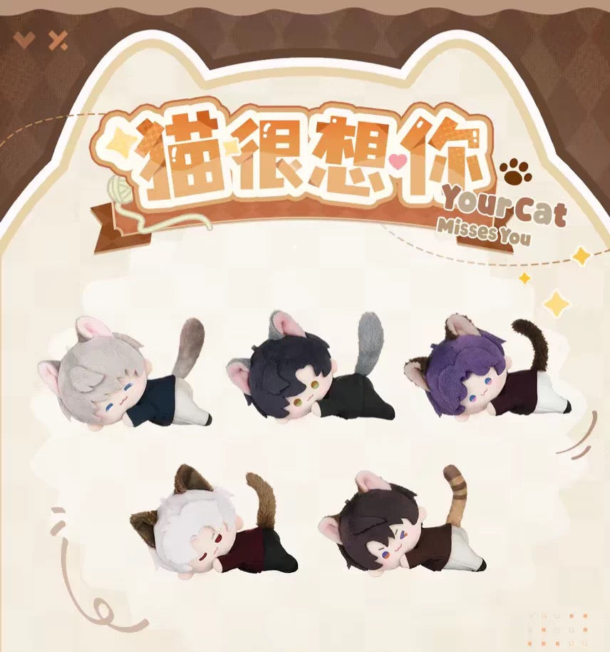 33939 Love and deepspace Magnetic plush Sylus